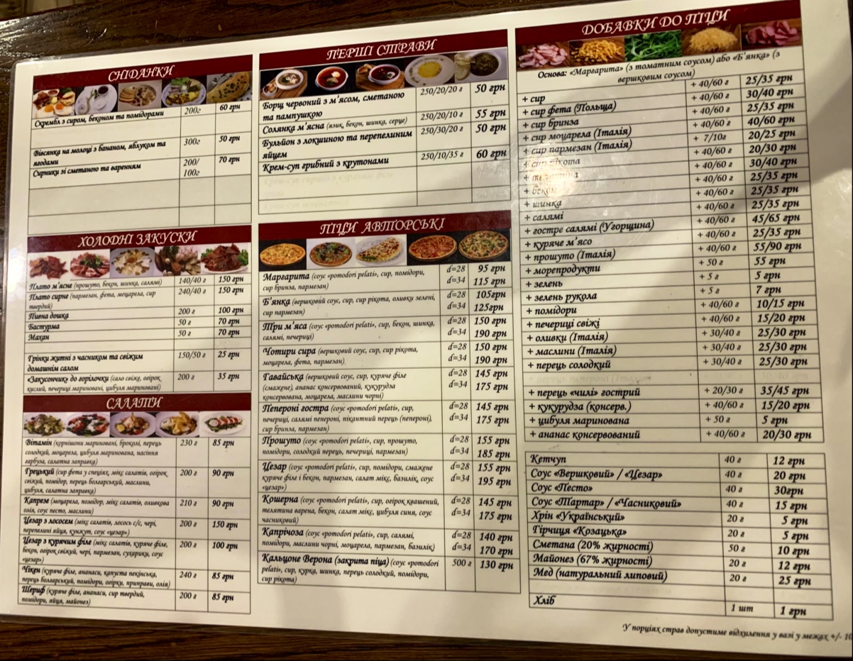 New York Street Pizza menu 4