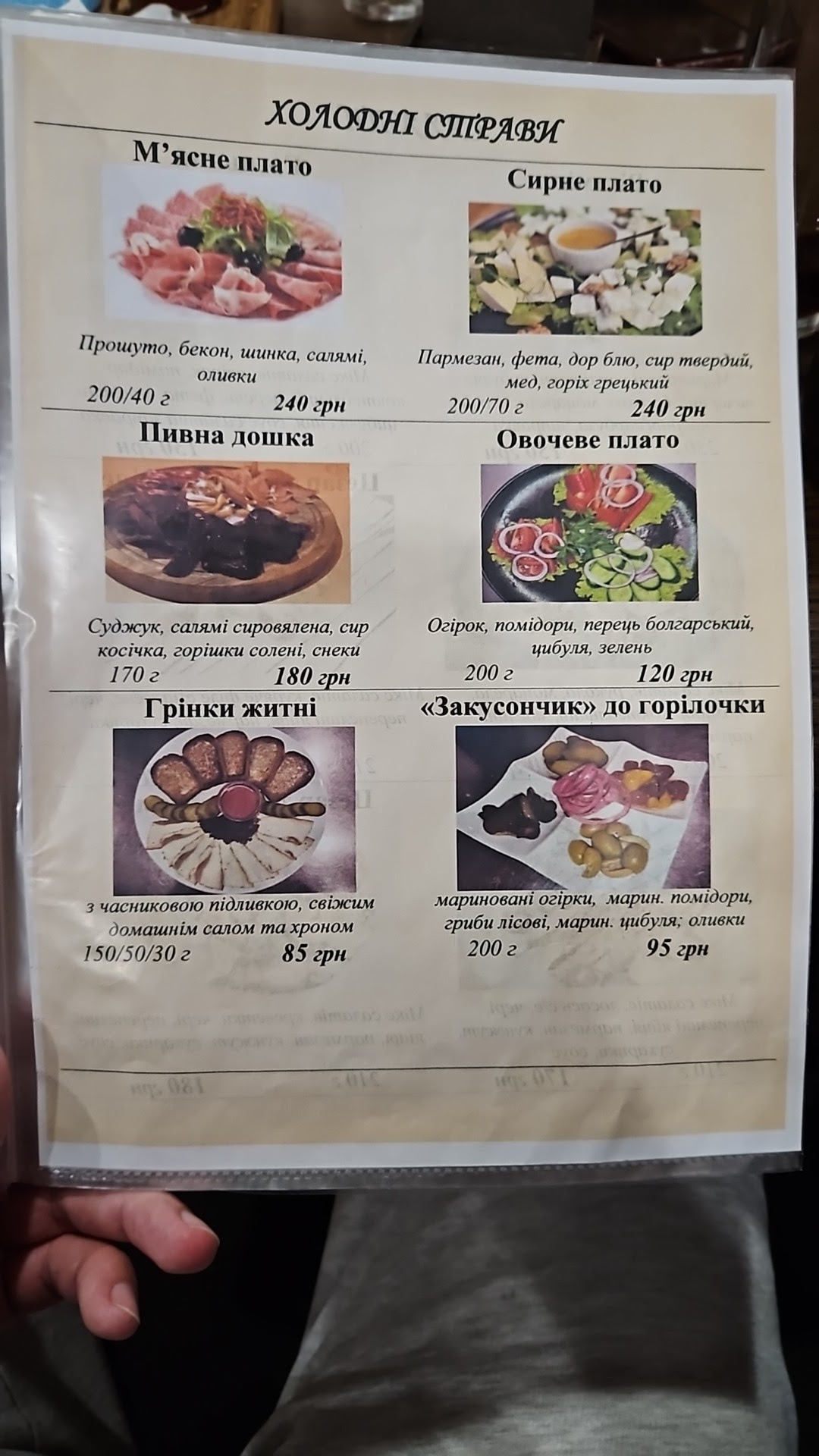 New York Street Pizza menu 6