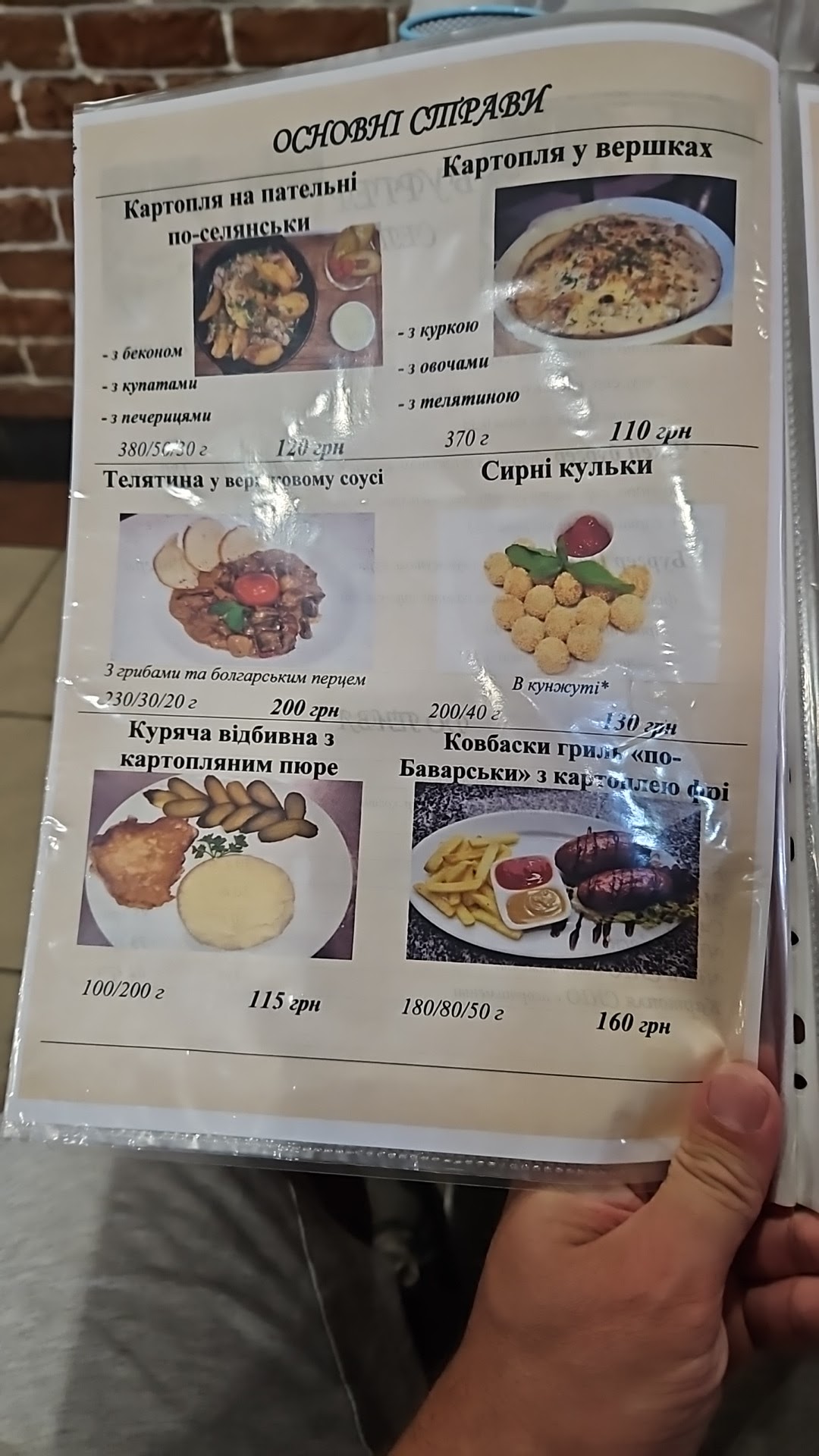 New York Street Pizza menu 8