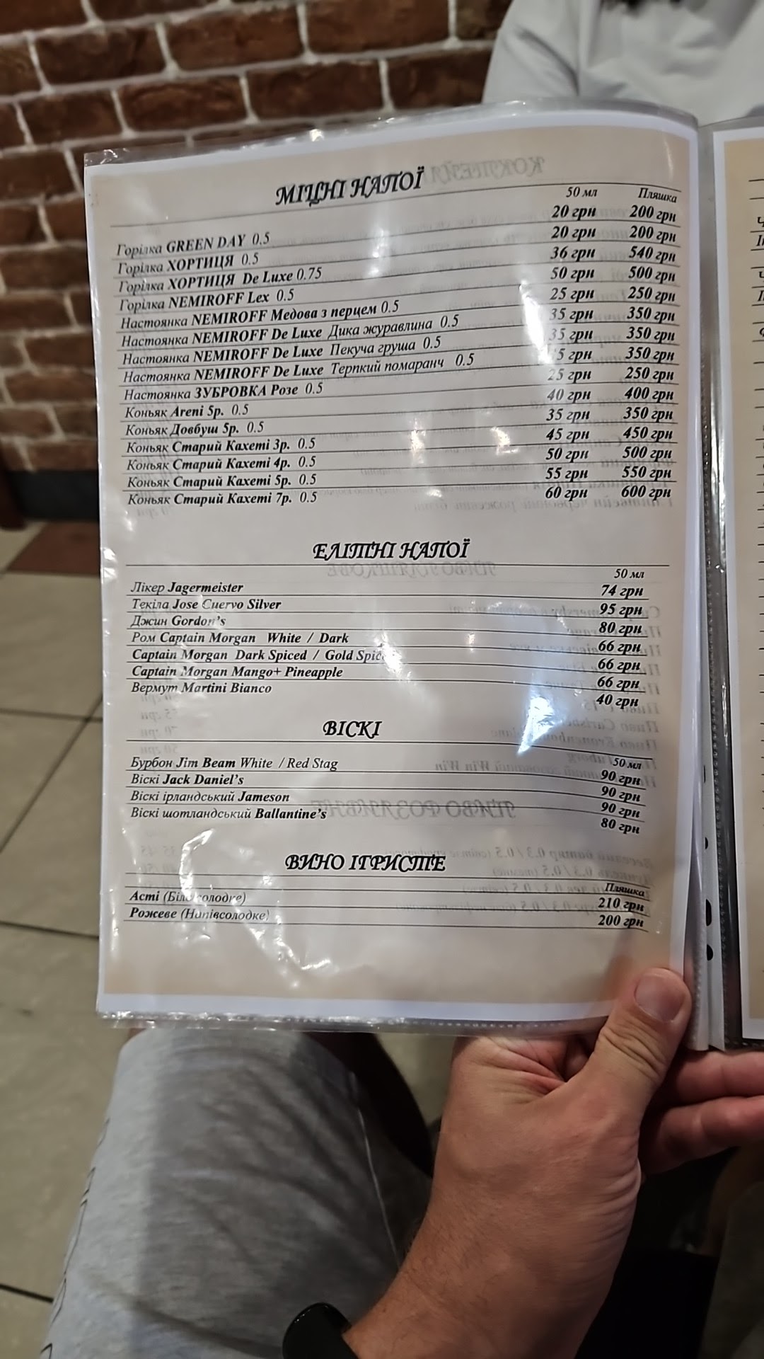 New York Street Pizza menu 9