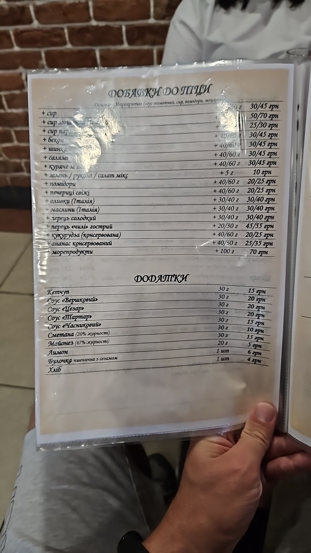 New York Street Pizza menu 10