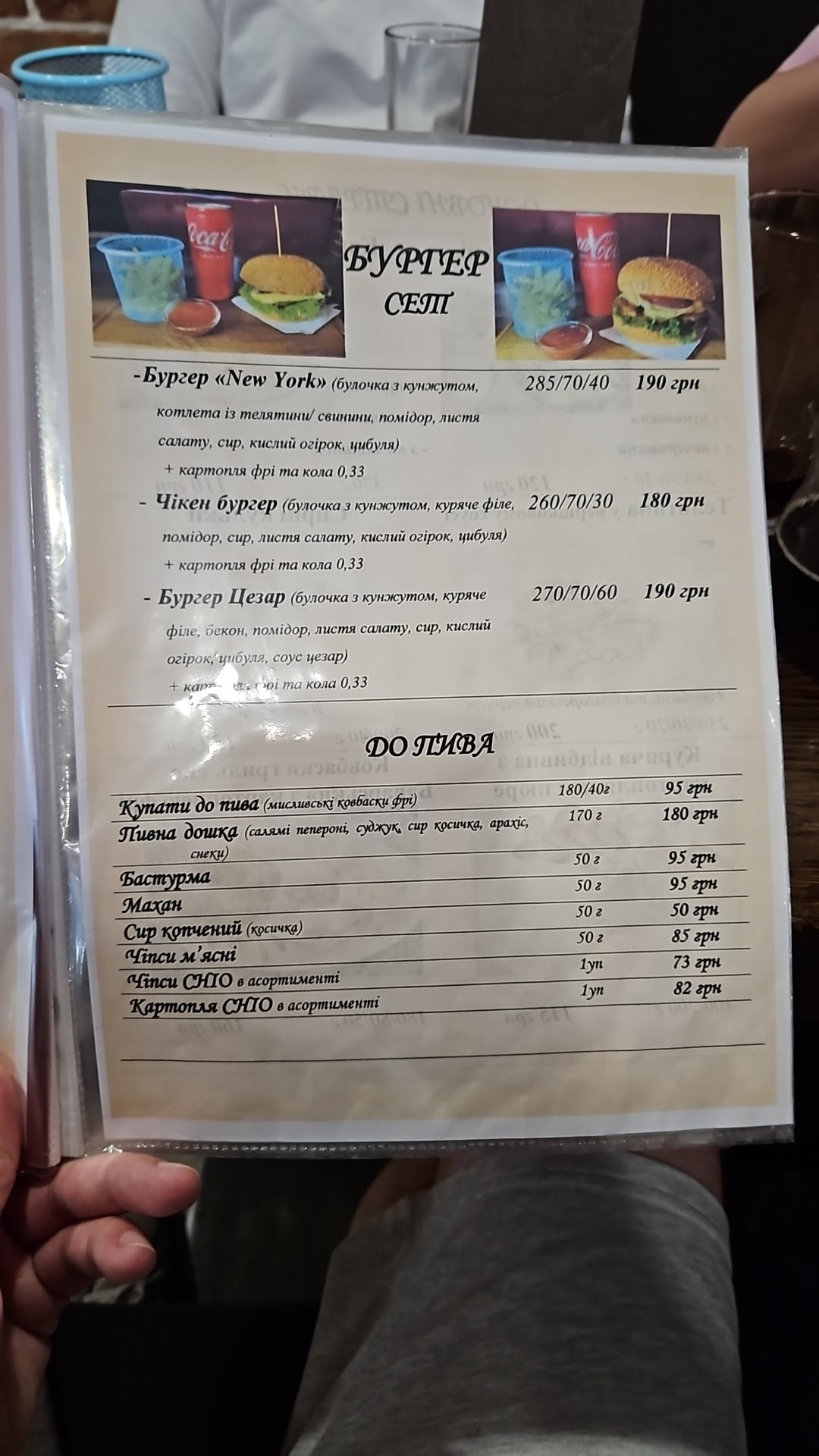 New York Street Pizza menu 11