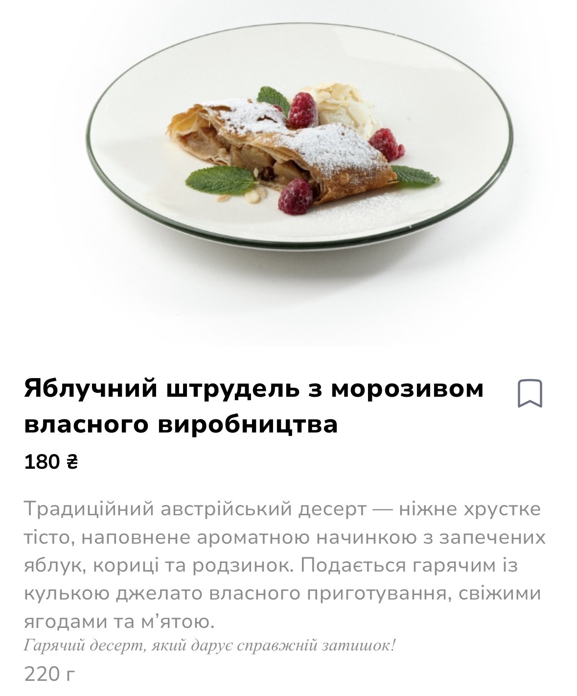 Bona menu 1
