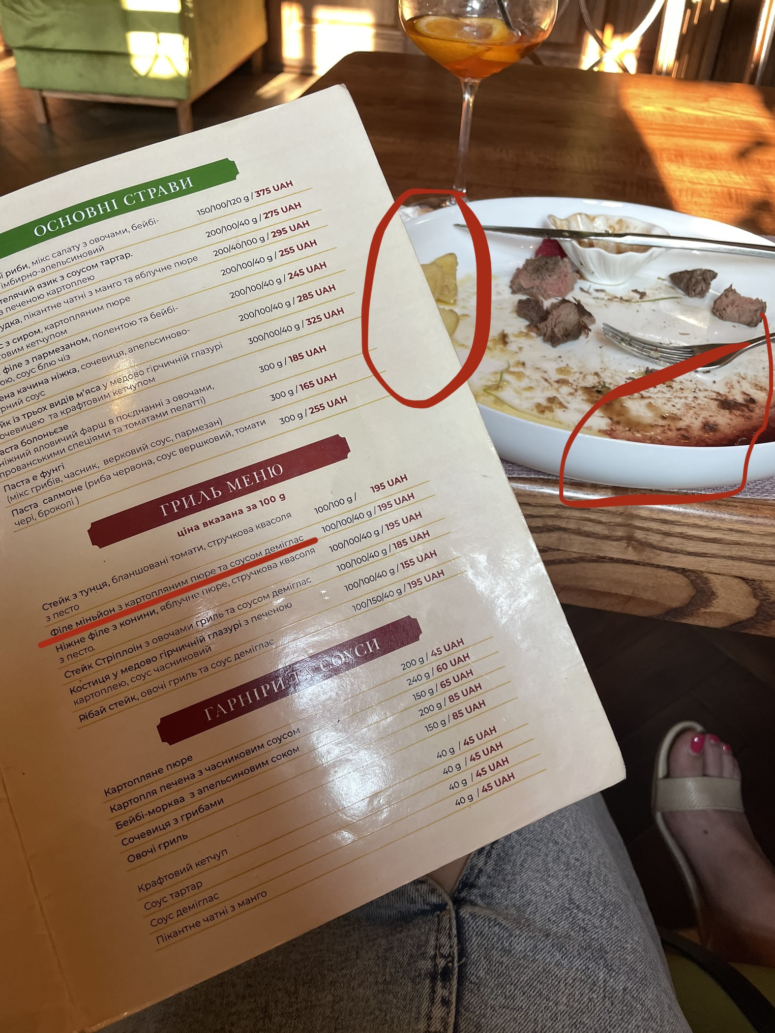 Ресторан «Berry Wine» menu 6