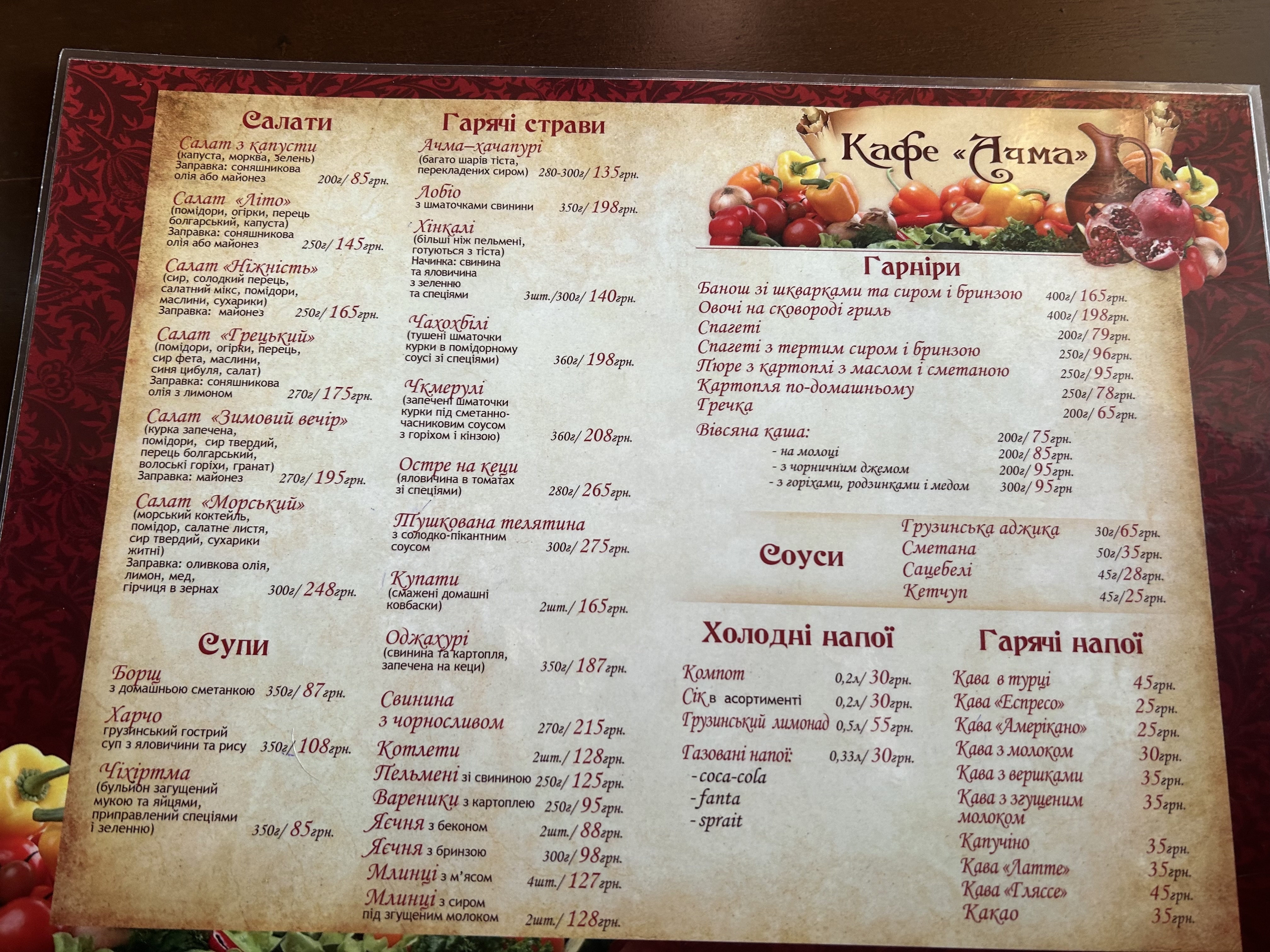 Cafe Achma menu 5