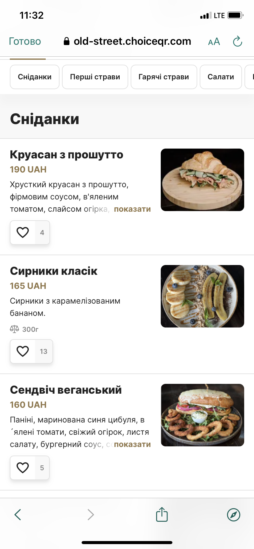 Old Street menu 3