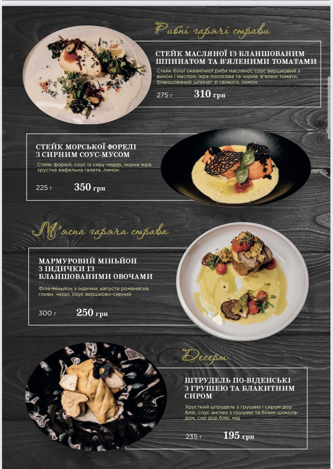 Podolsky restaurant "Frant" menu 4