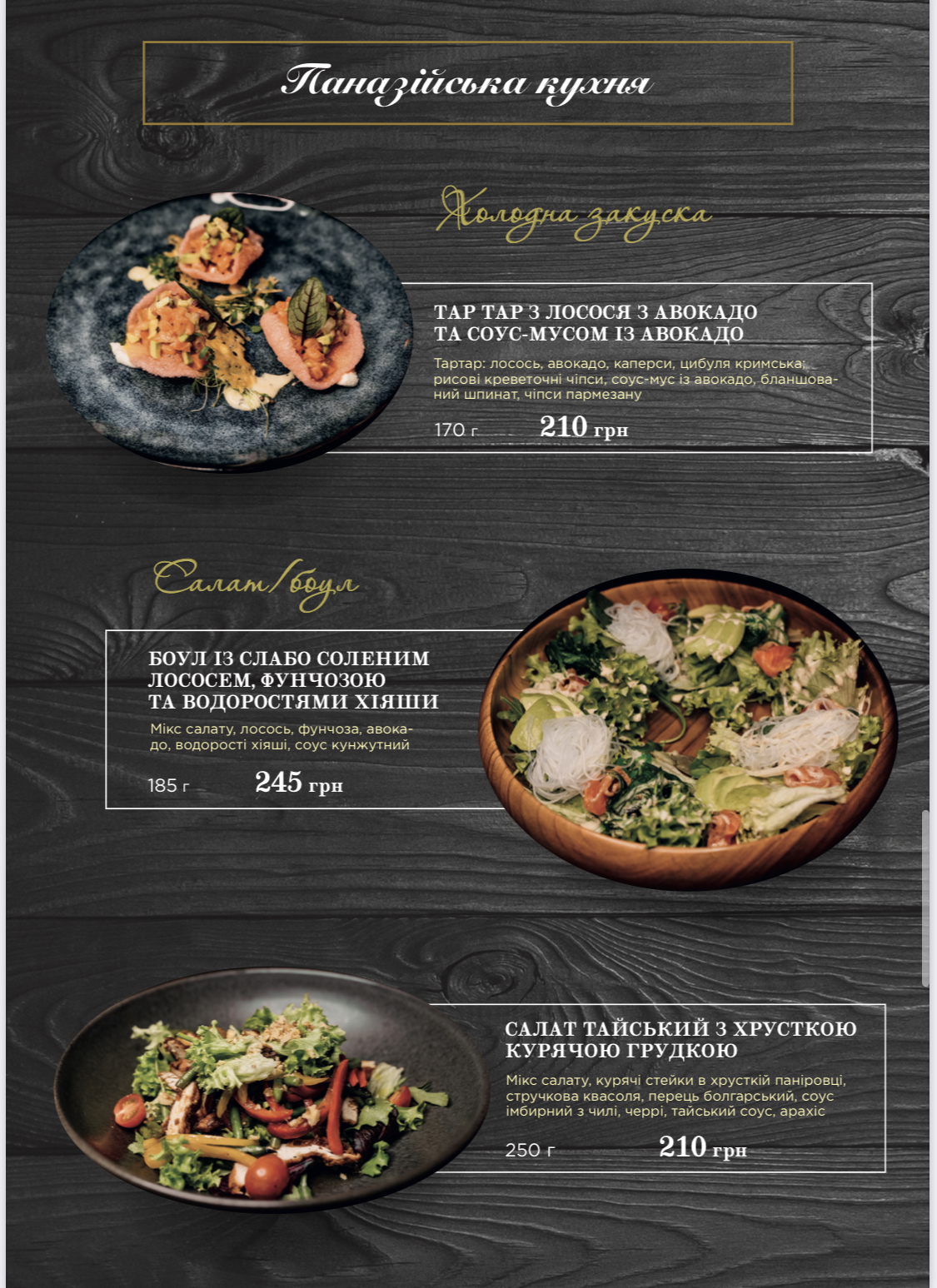 Podolsky restaurant "Frant" menu 7
