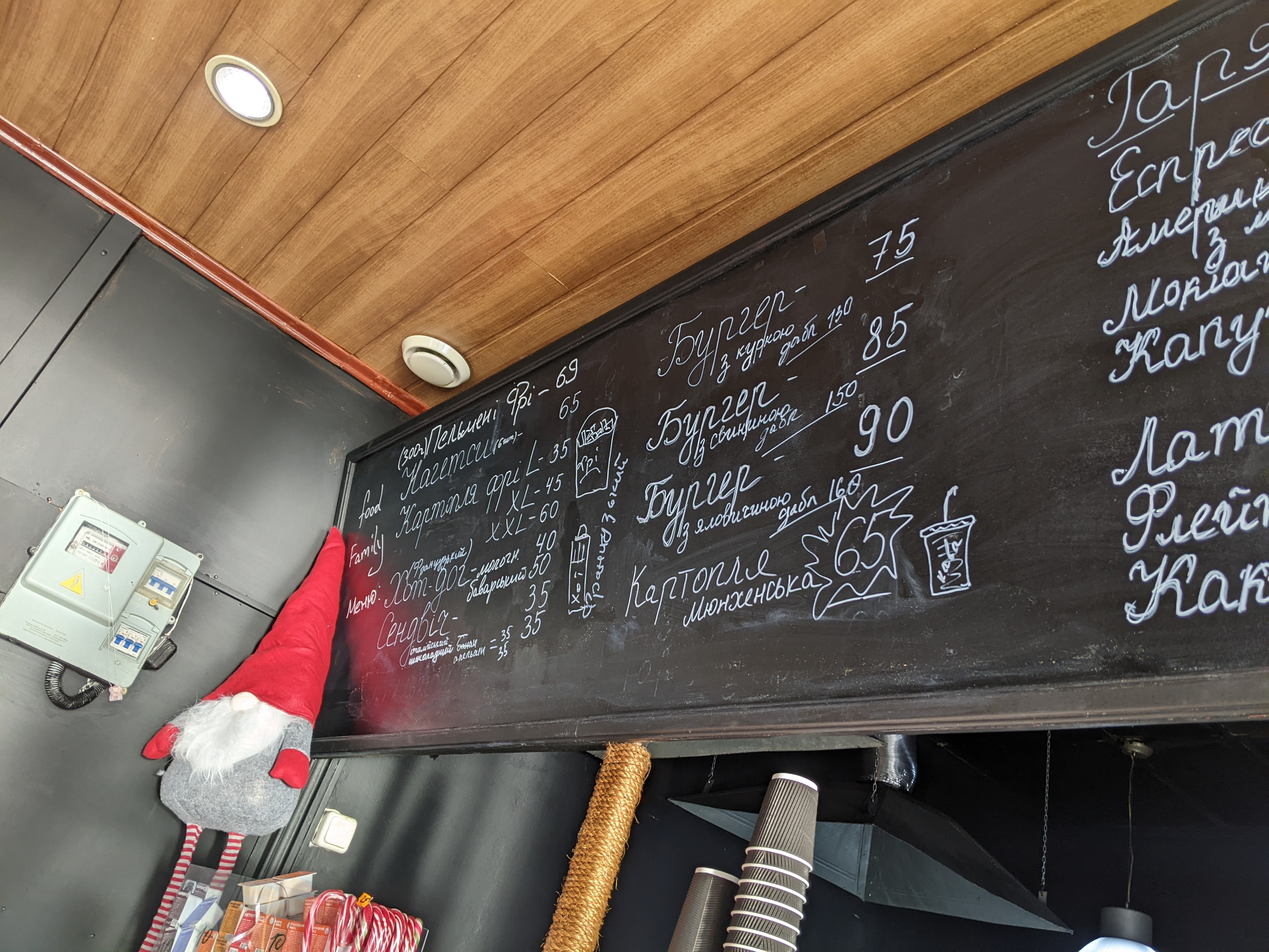 food Family menu 2