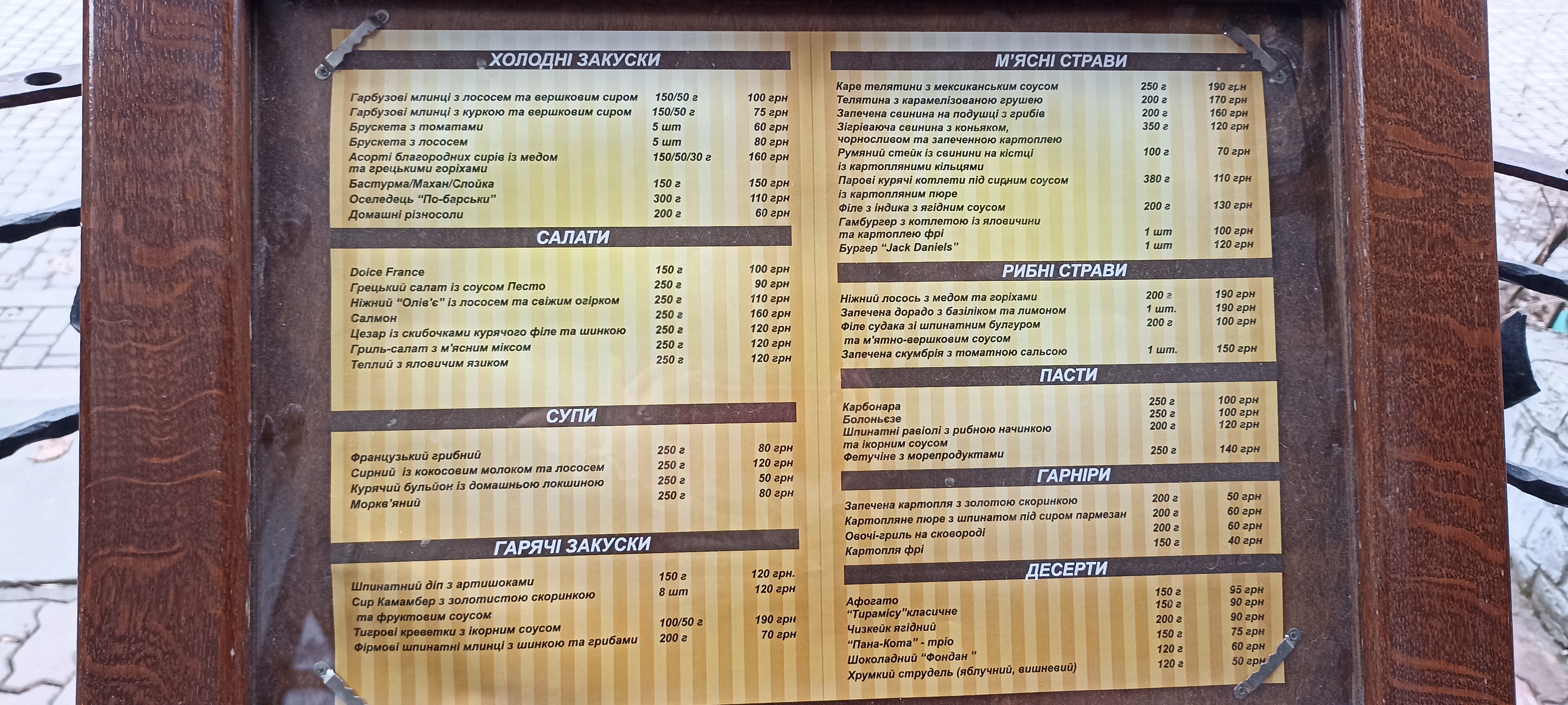 Blomanzhe menu 1