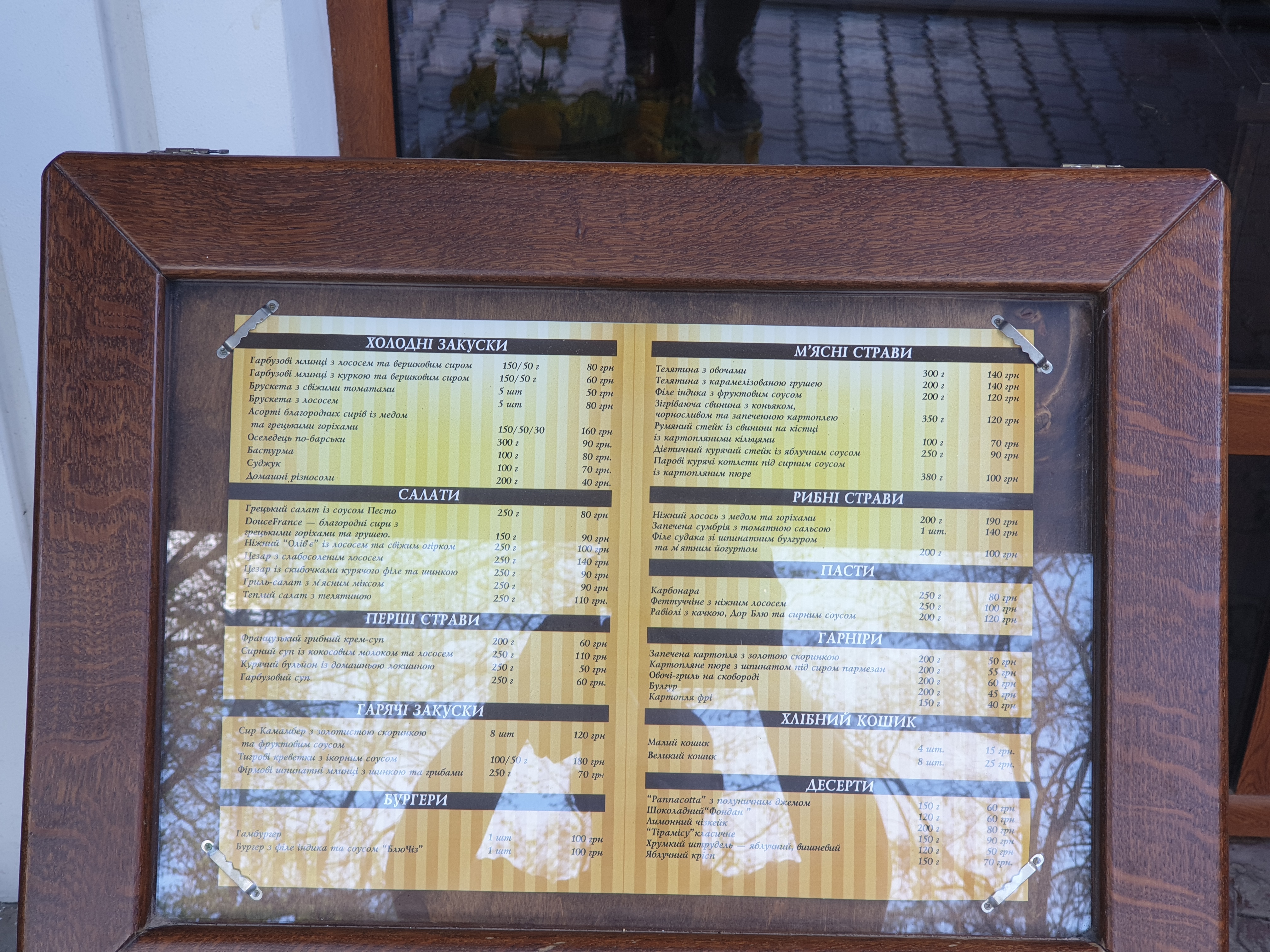 Blomanzhe menu 3