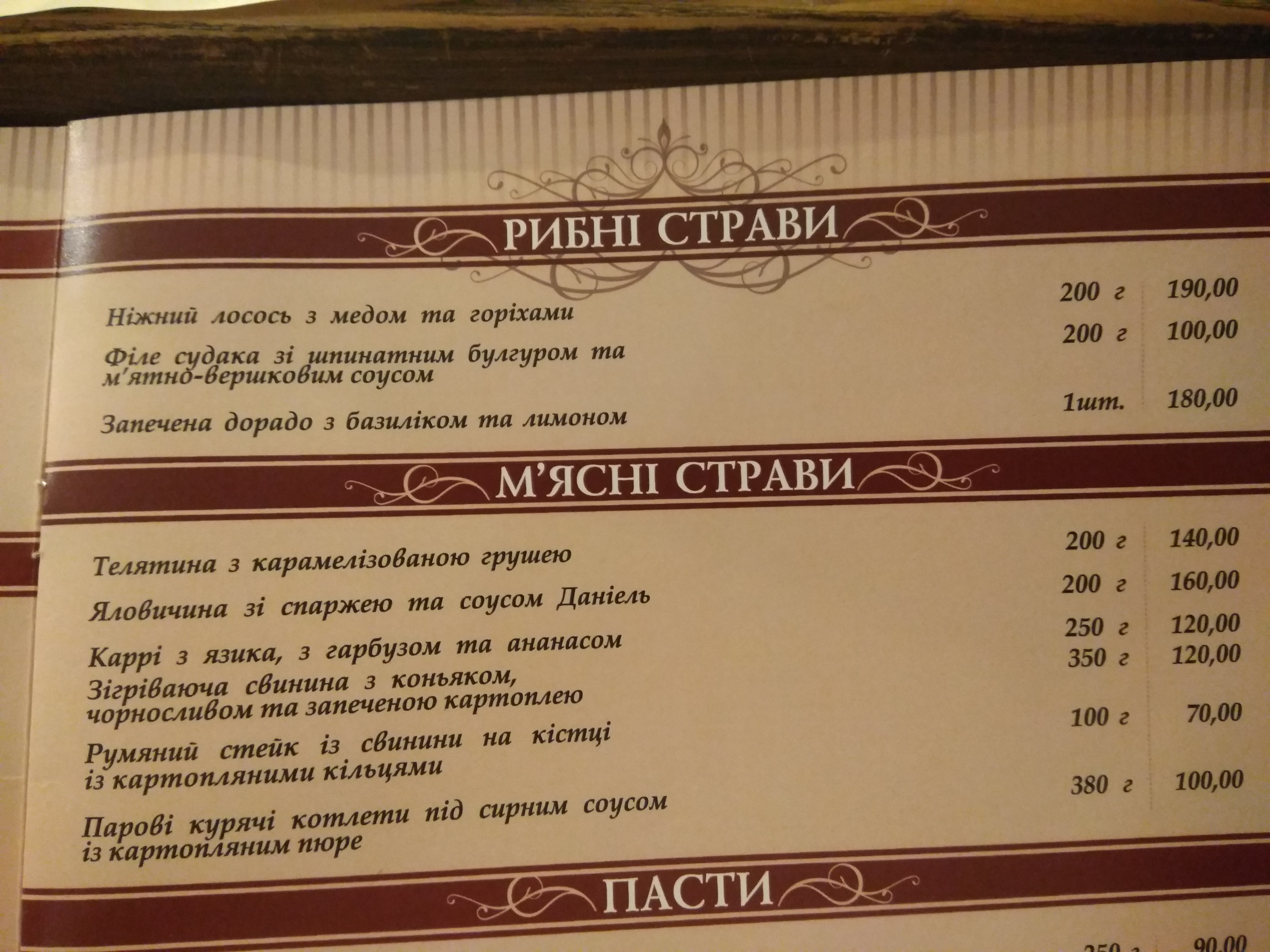 Blomanzhe menu 4