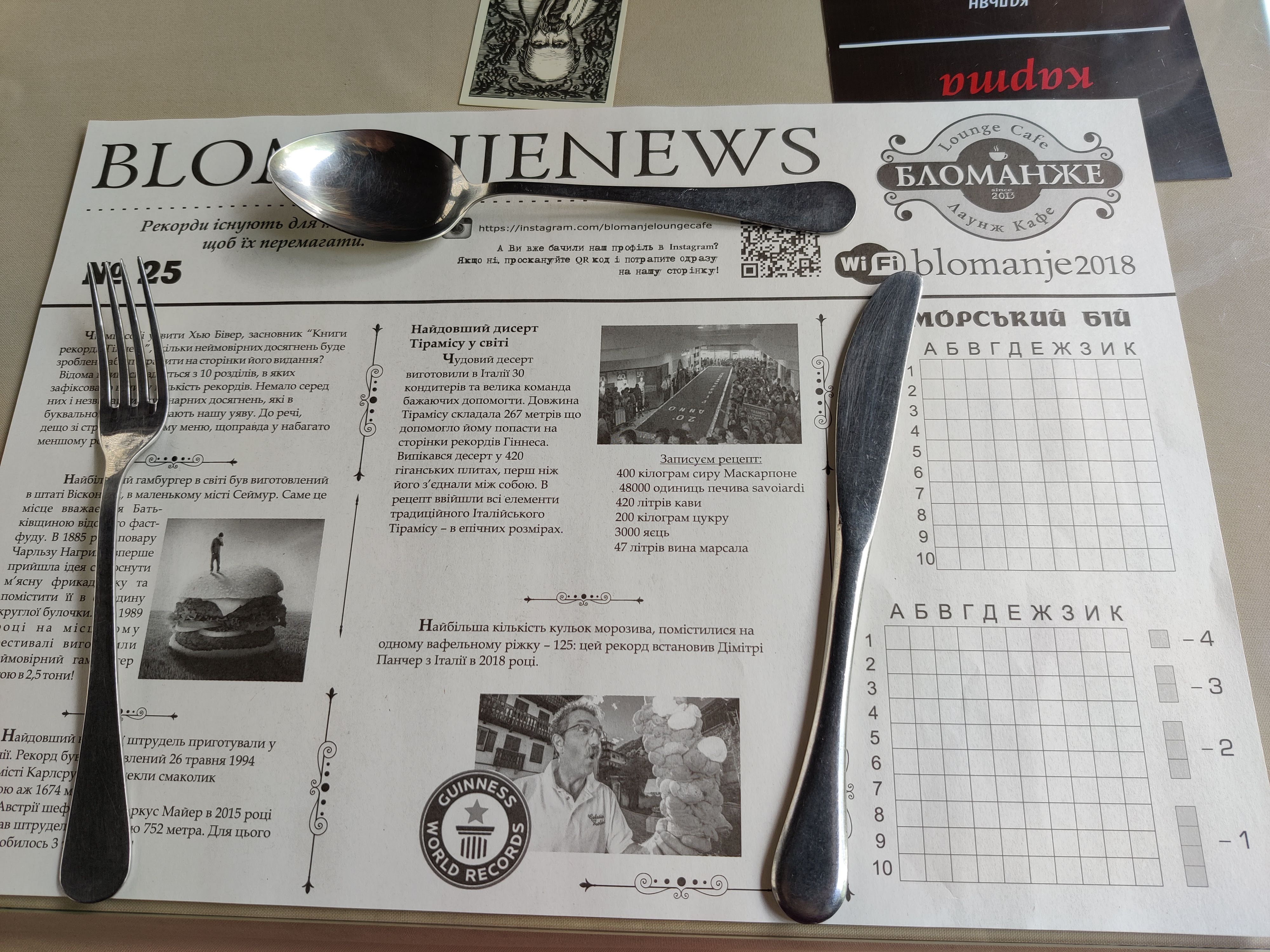 Blomanzhe menu 10