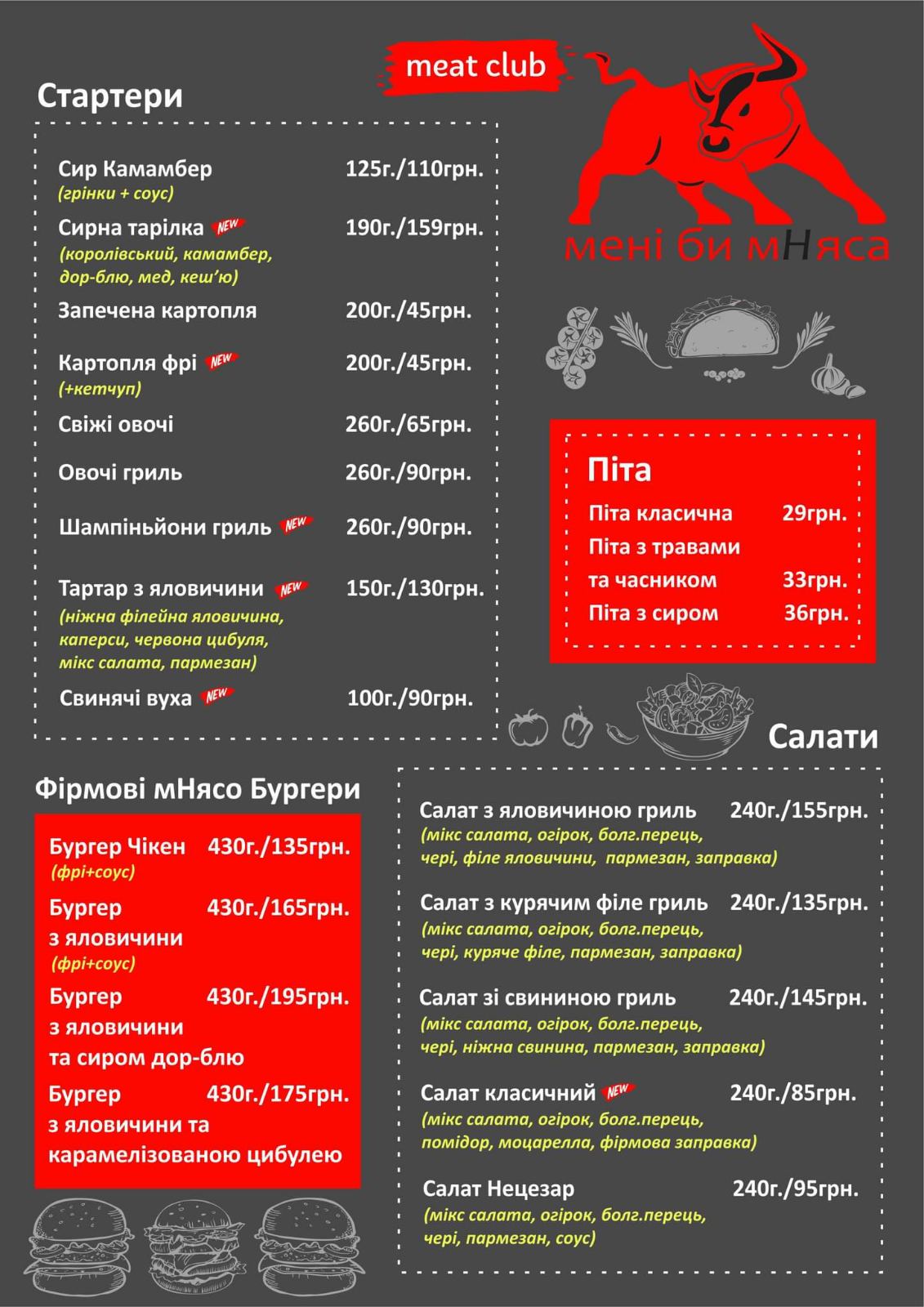 Meni By Mnyasa menu 2