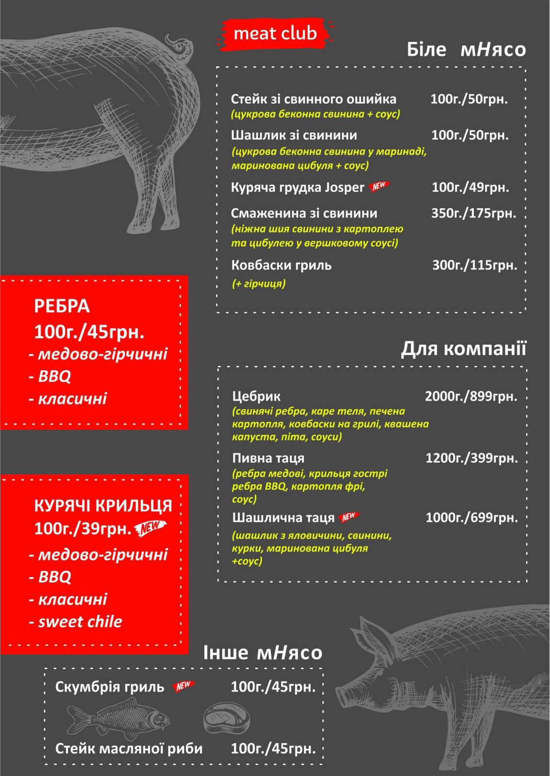 Meni By Mnyasa menu 3