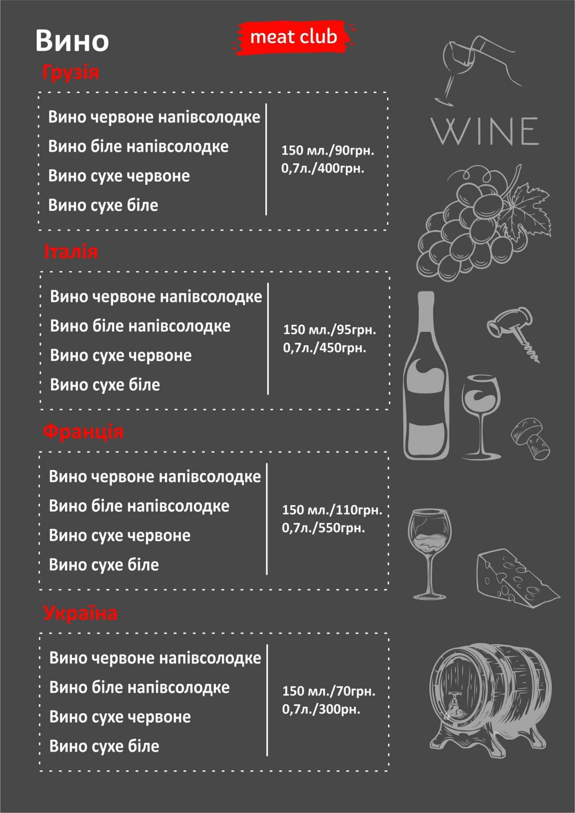 Meni By Mnyasa menu 4