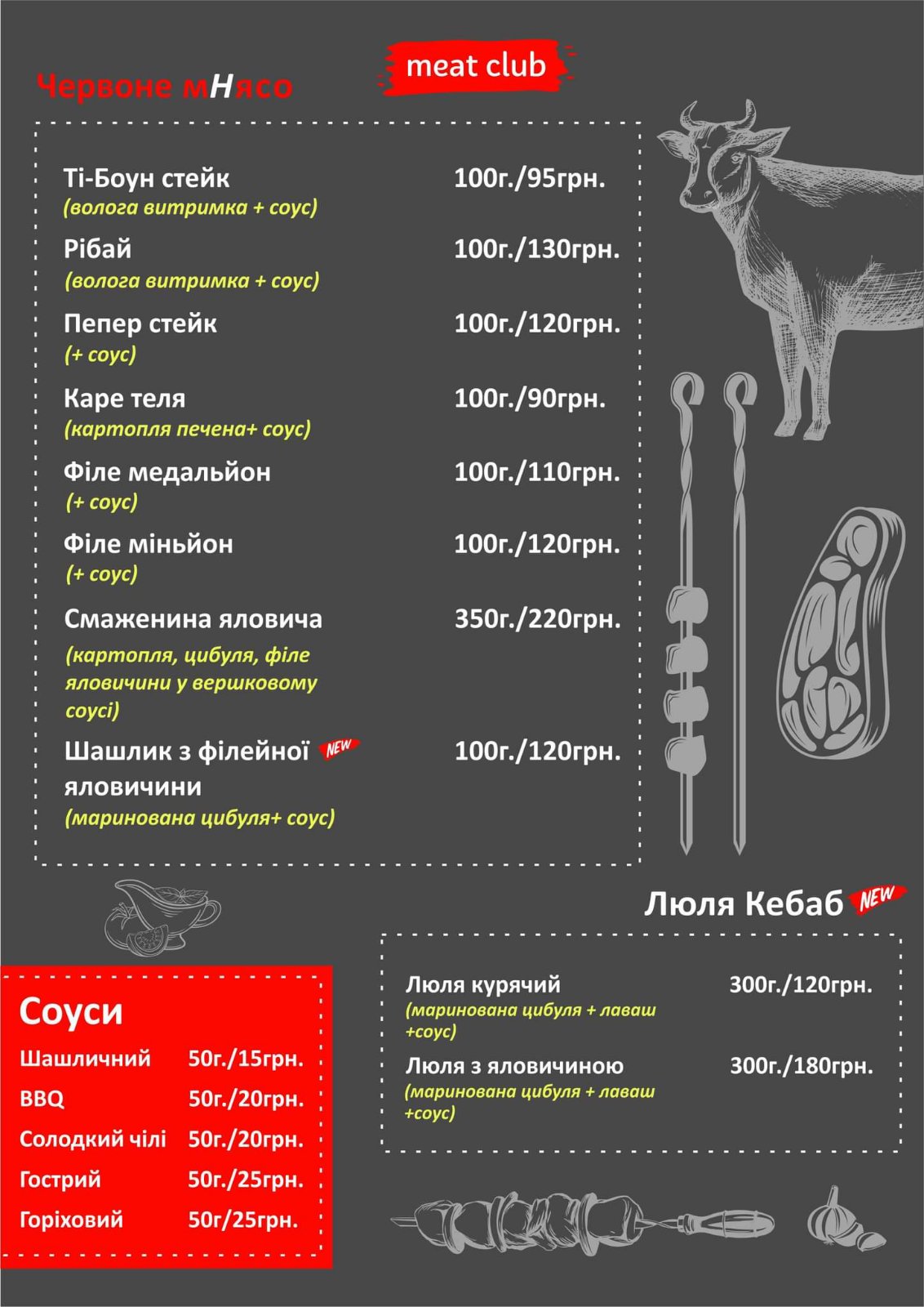 Meni By Mnyasa menu 5