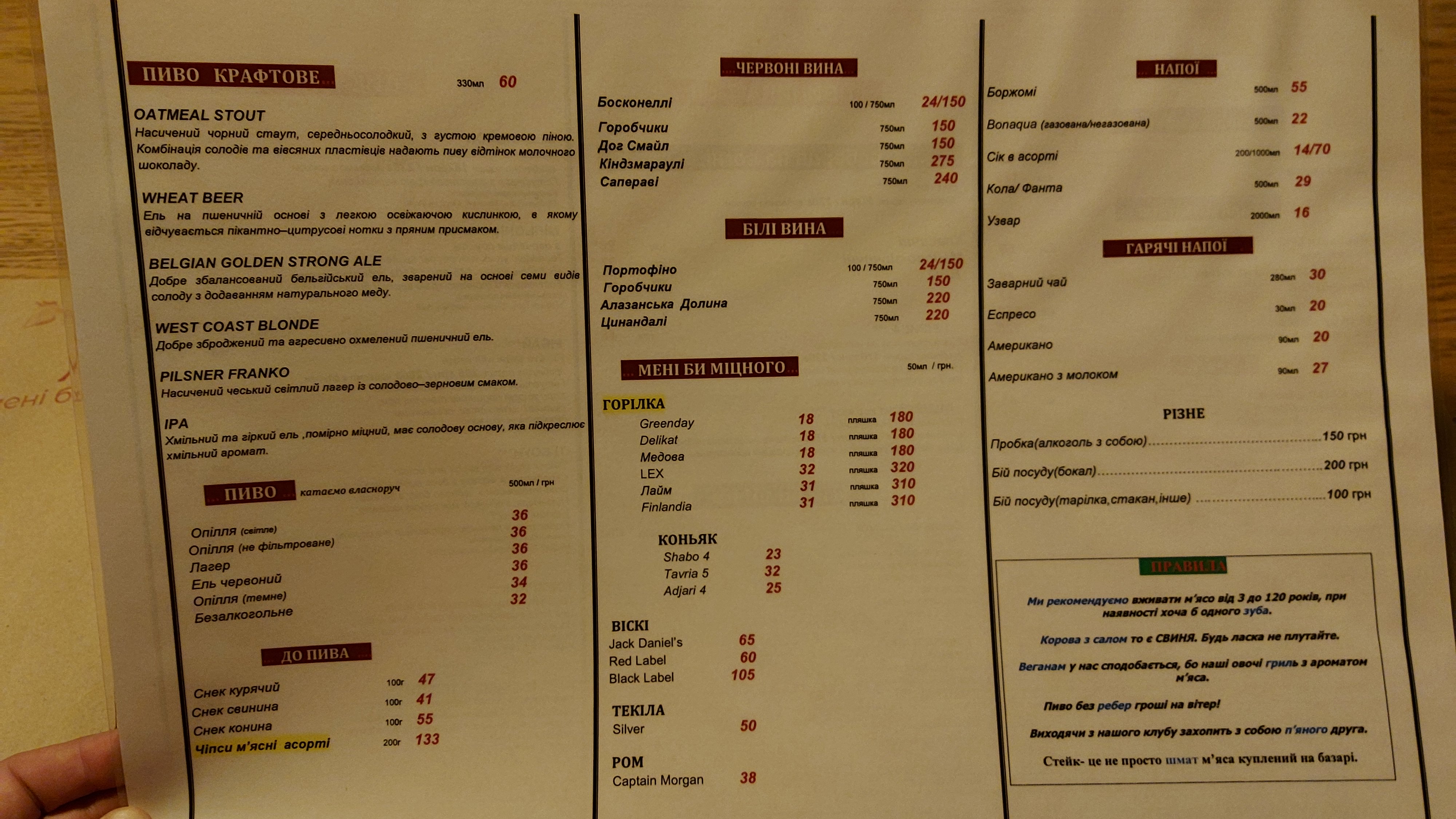 Meni By Mnyasa menu 7
