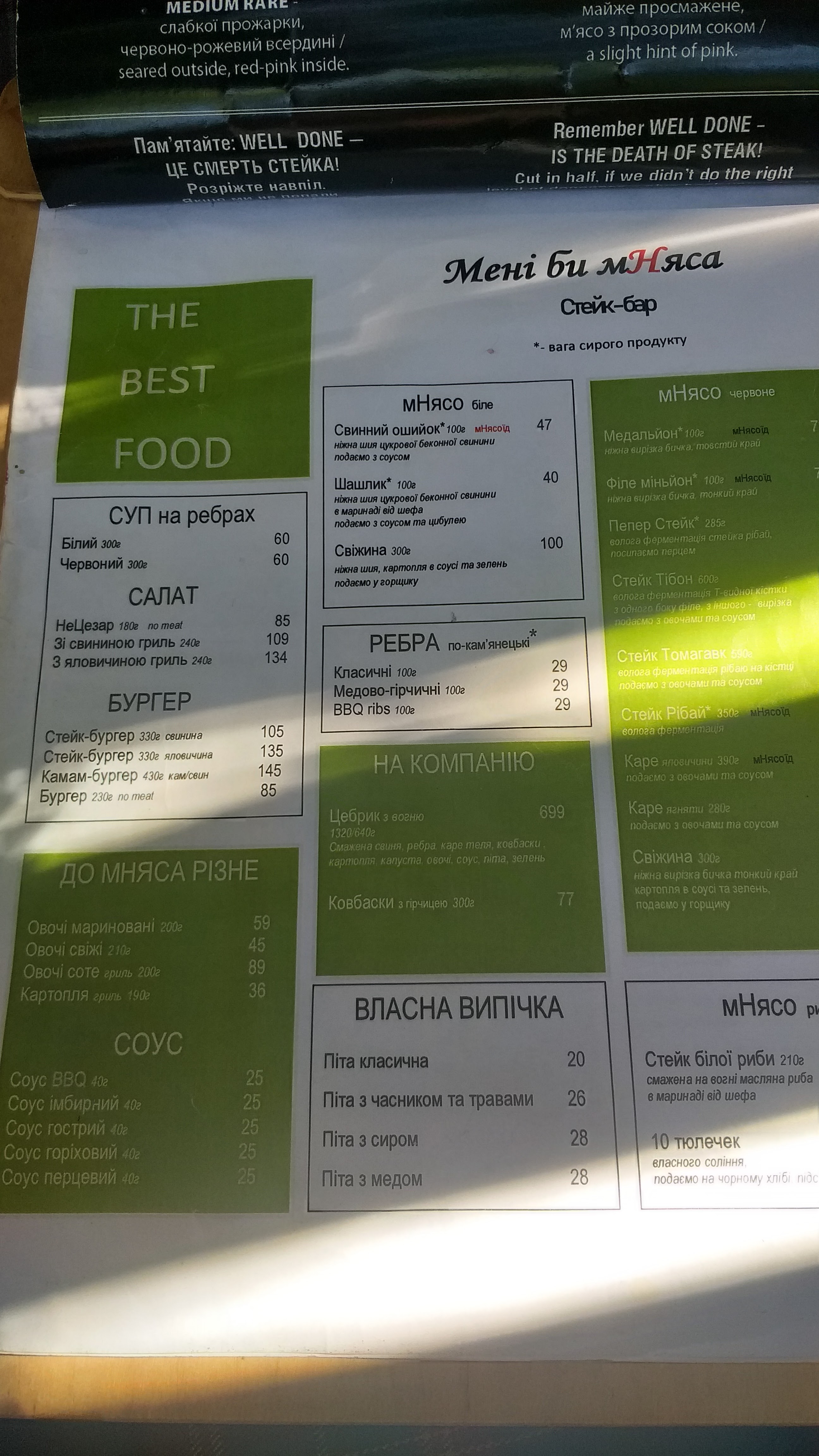 Meni By Mnyasa menu 12