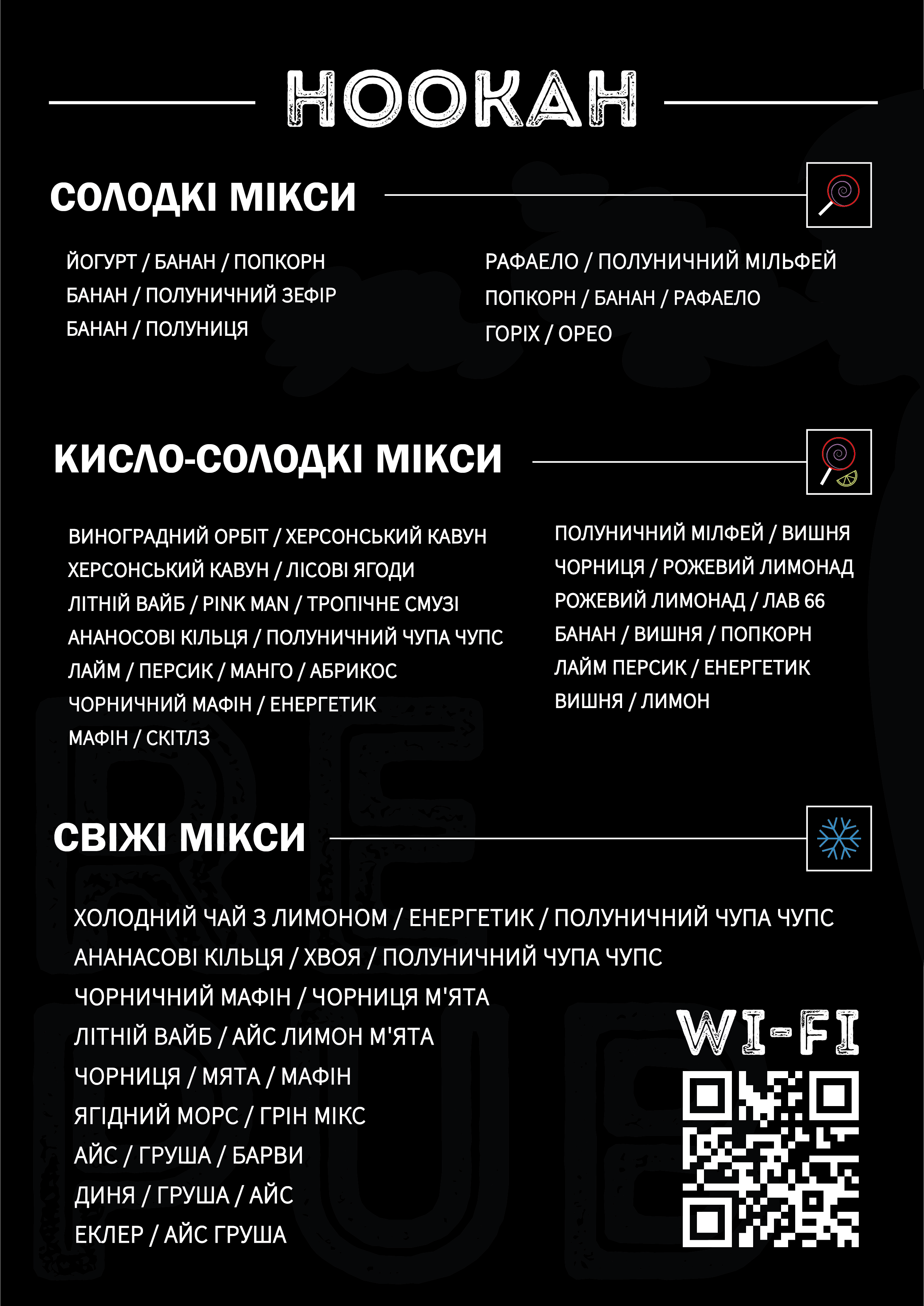 RePublic menu 1