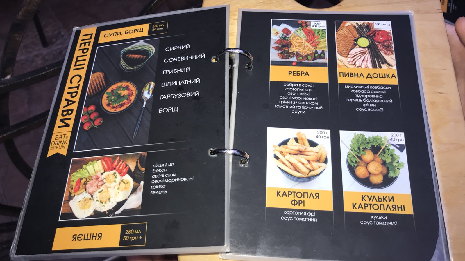Troye V Kanoe menu 6