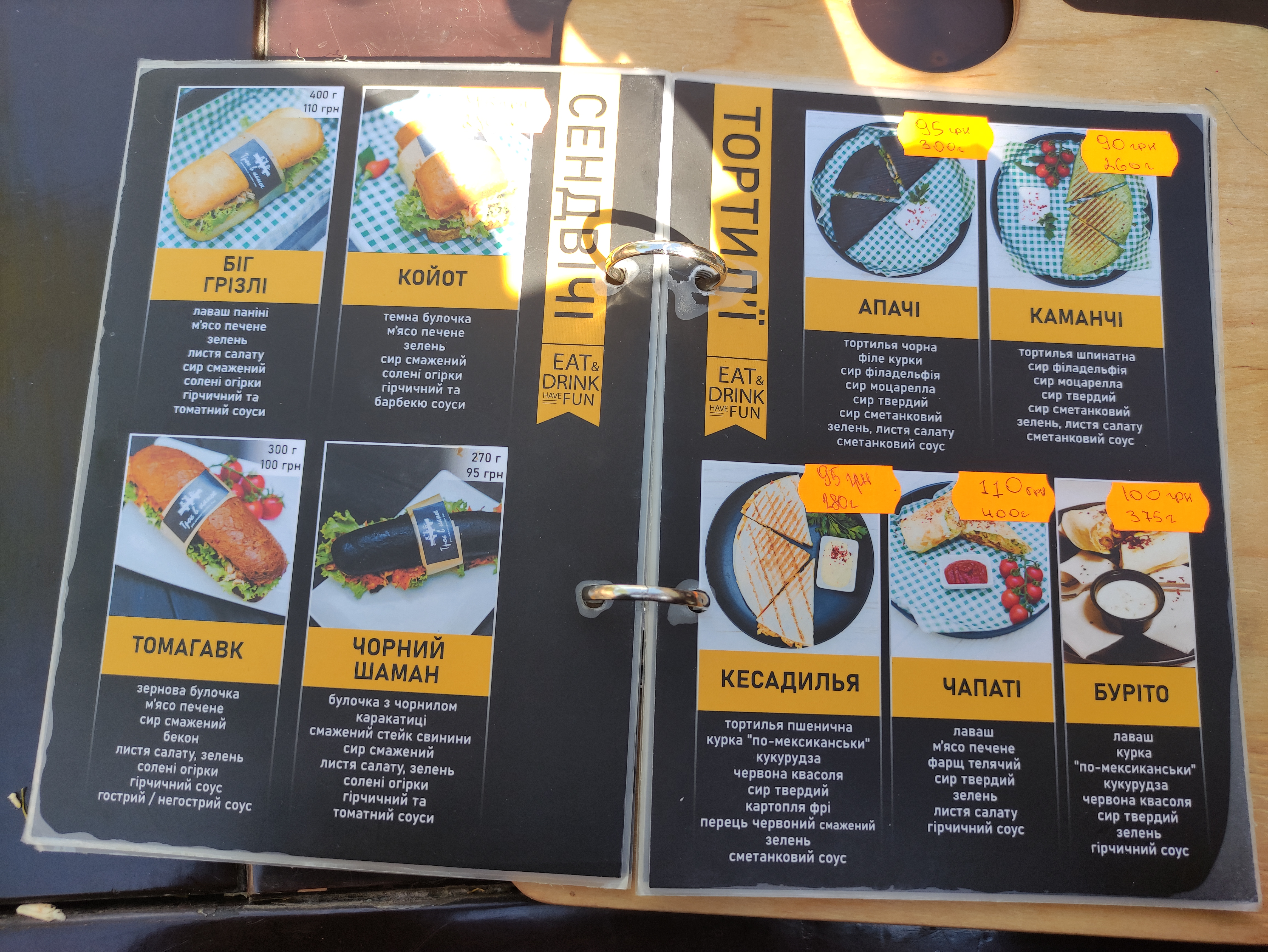 Troye V Kanoe menu 7