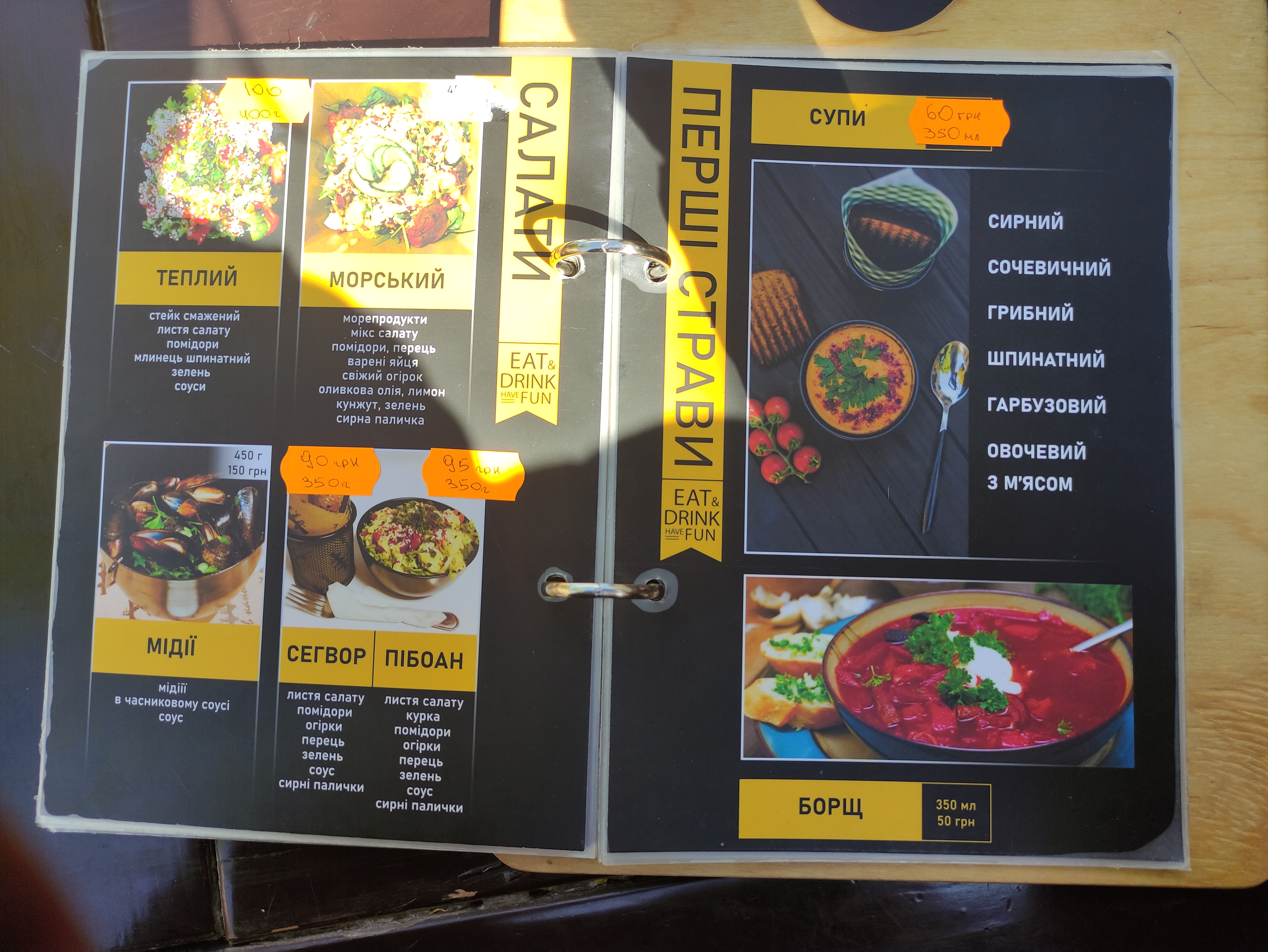 Troye V Kanoe menu 10