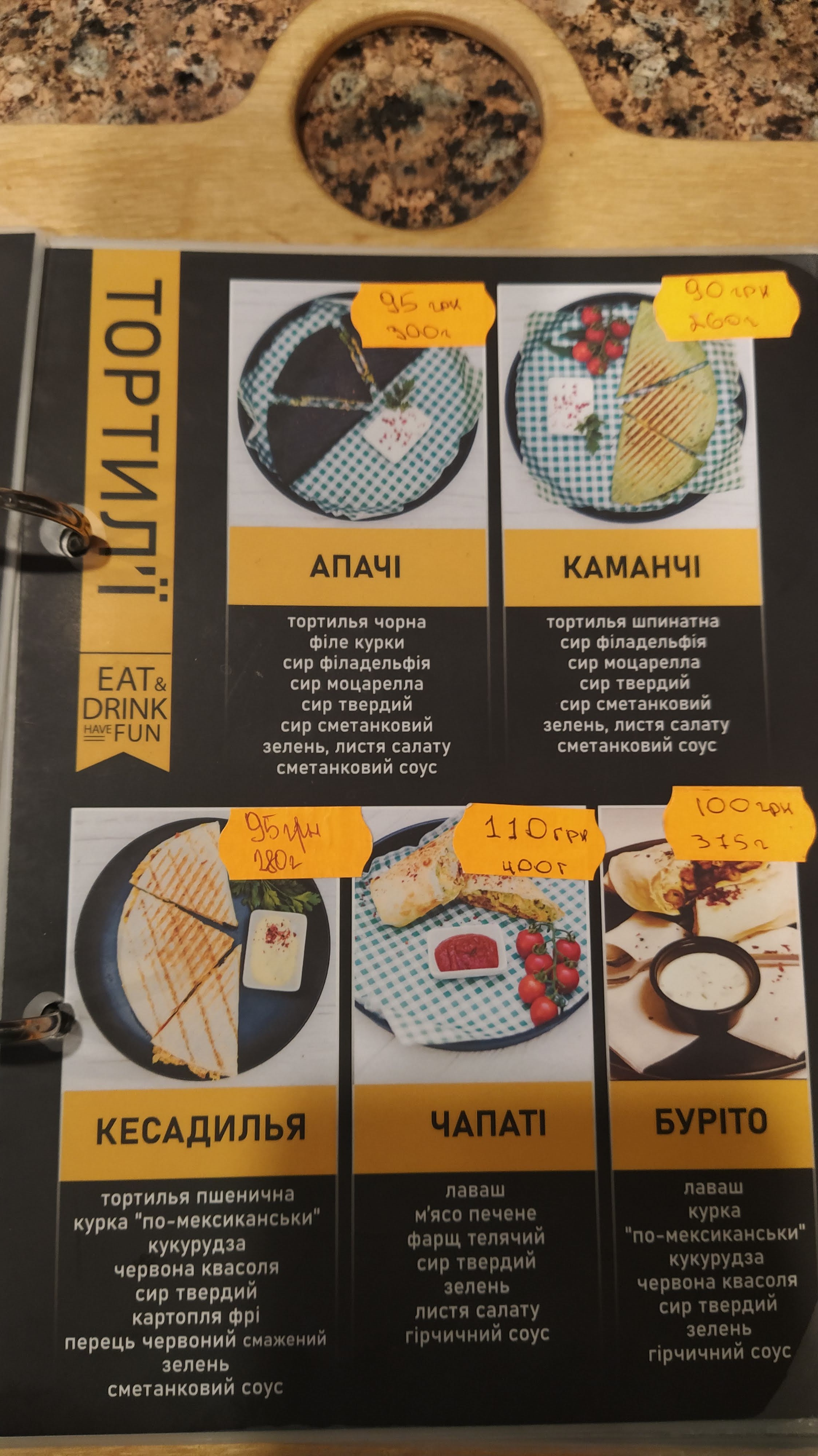 Troye V Kanoe menu 11
