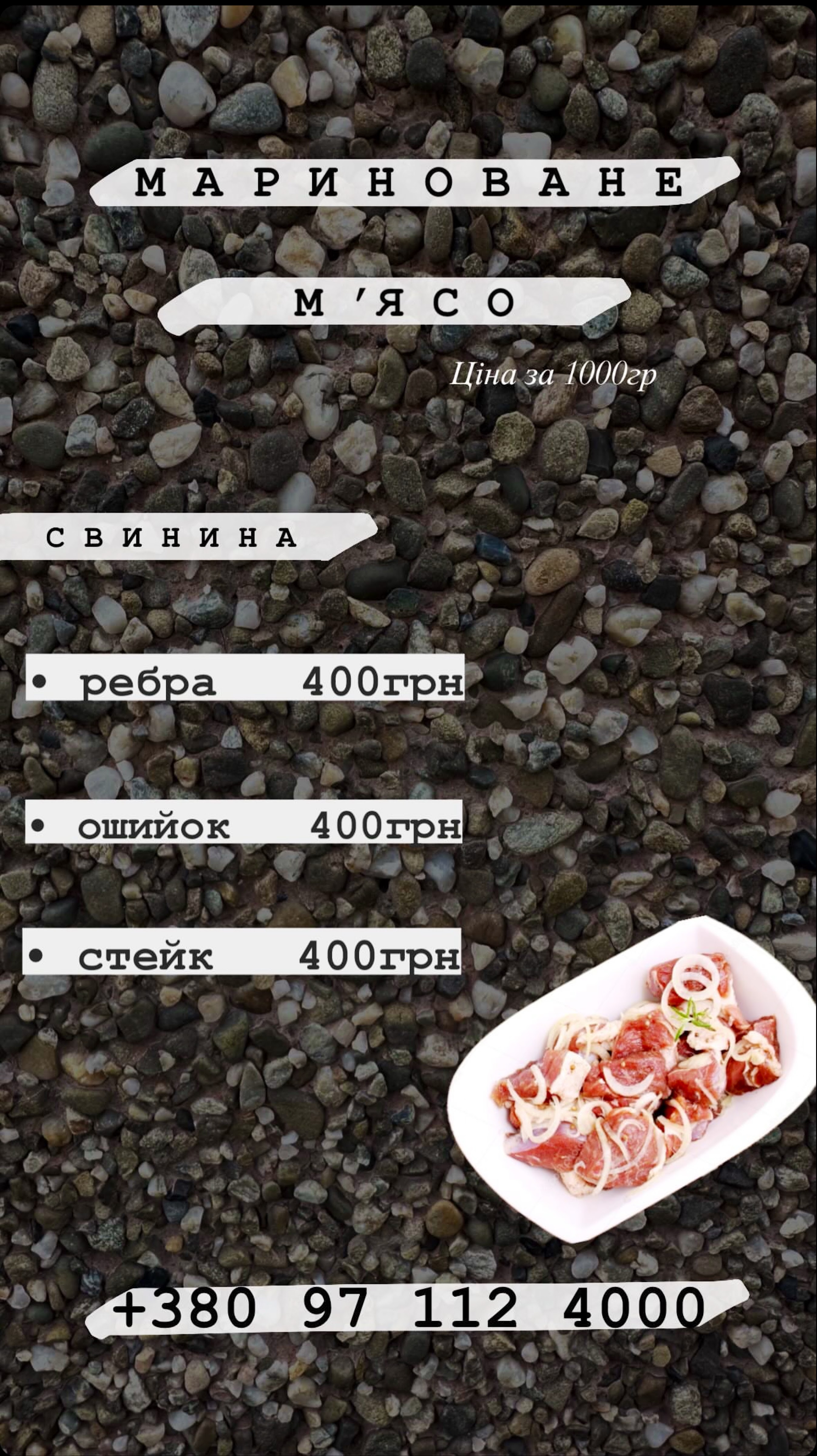 Tandyrna menu 2