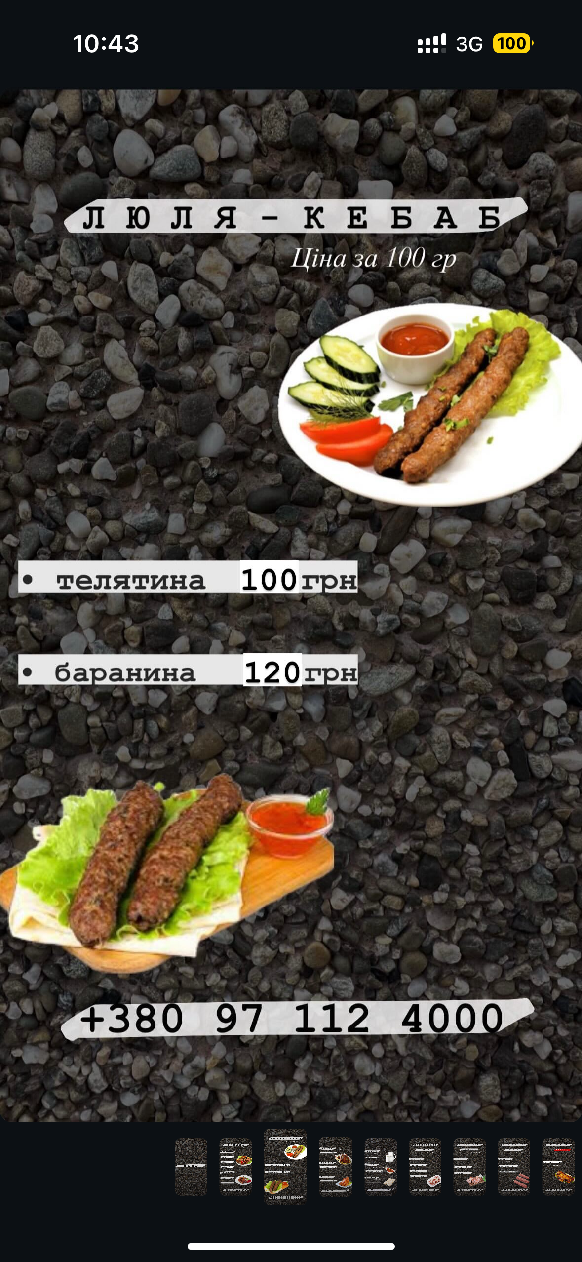 Tandyrna menu 4