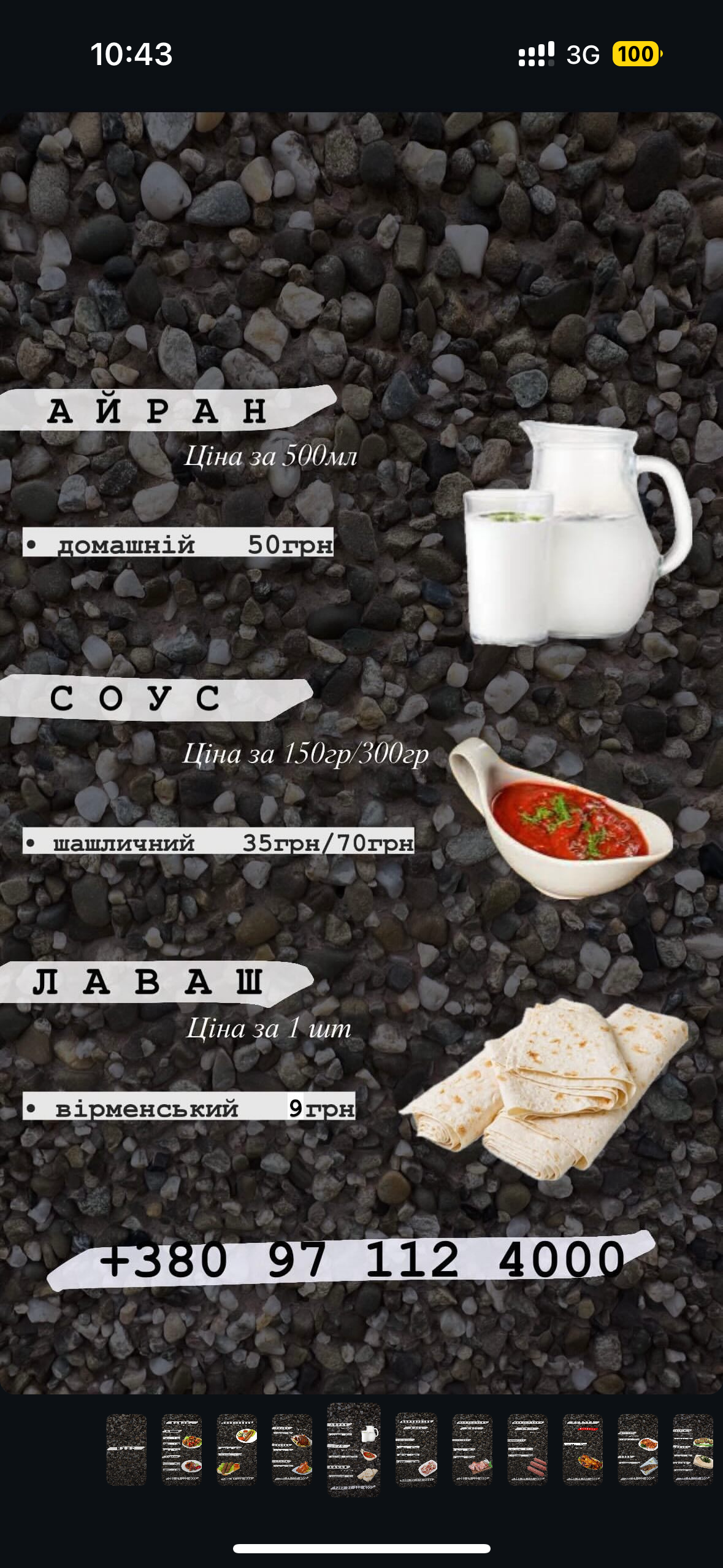 Tandyrna menu 6