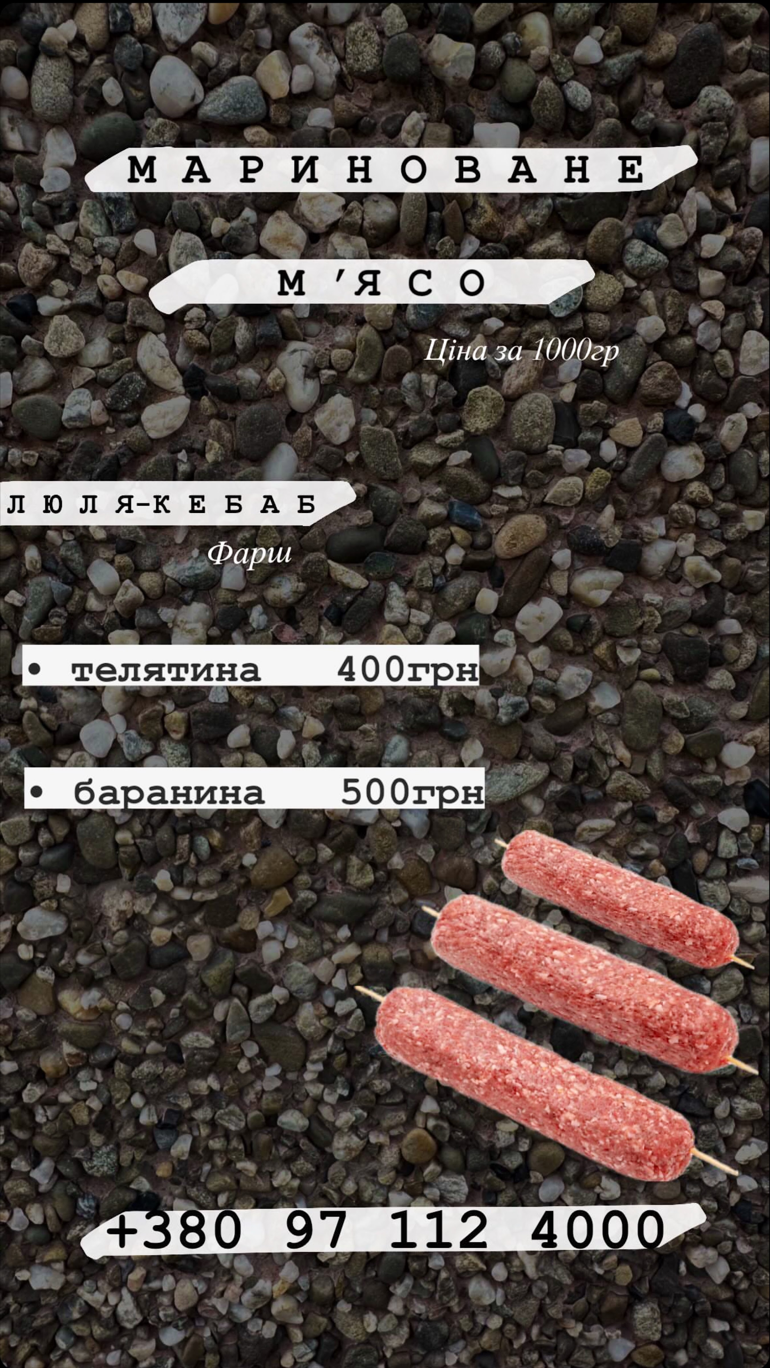 Tandyrna menu 7