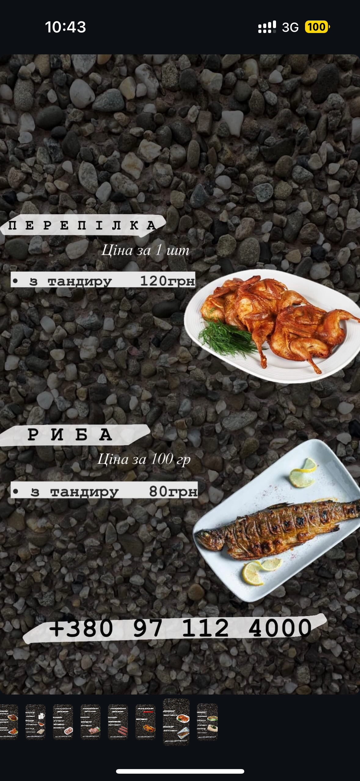 Tandyrna menu 8