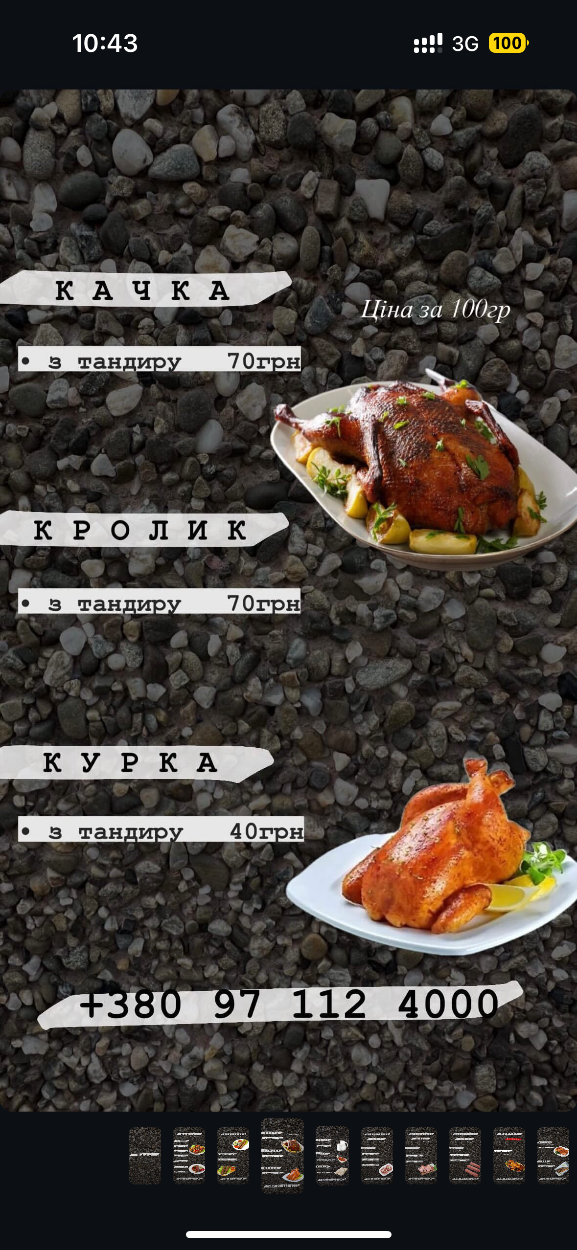 Tandyrna menu 9
