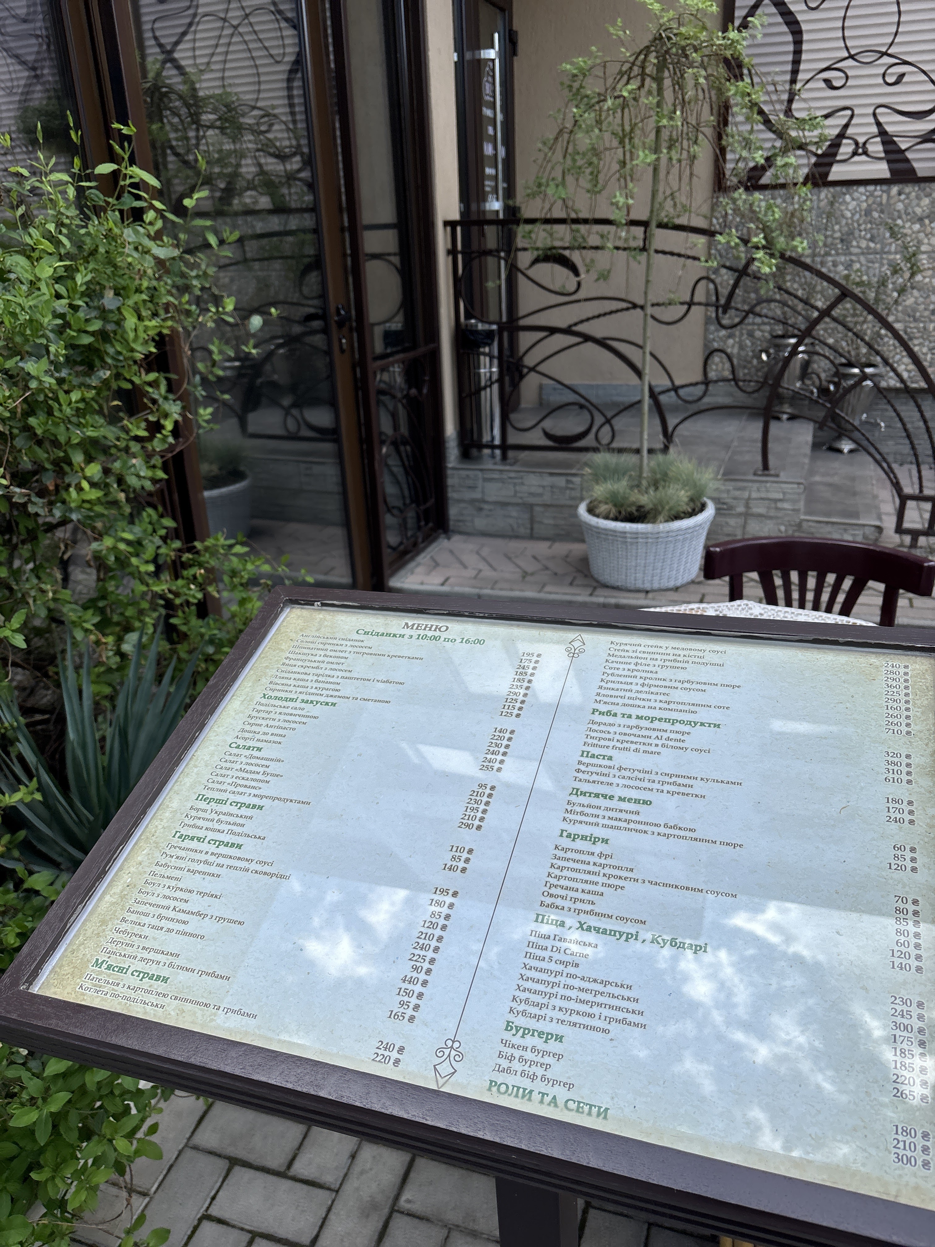 Madame Boucher menu 1