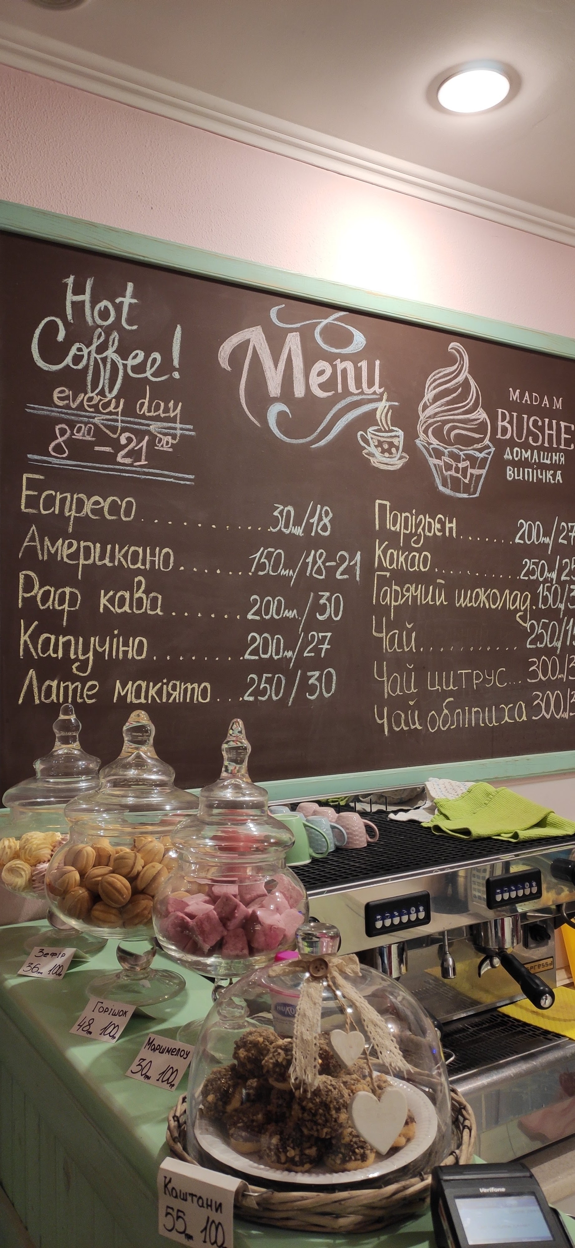 Madame Boucher menu 2