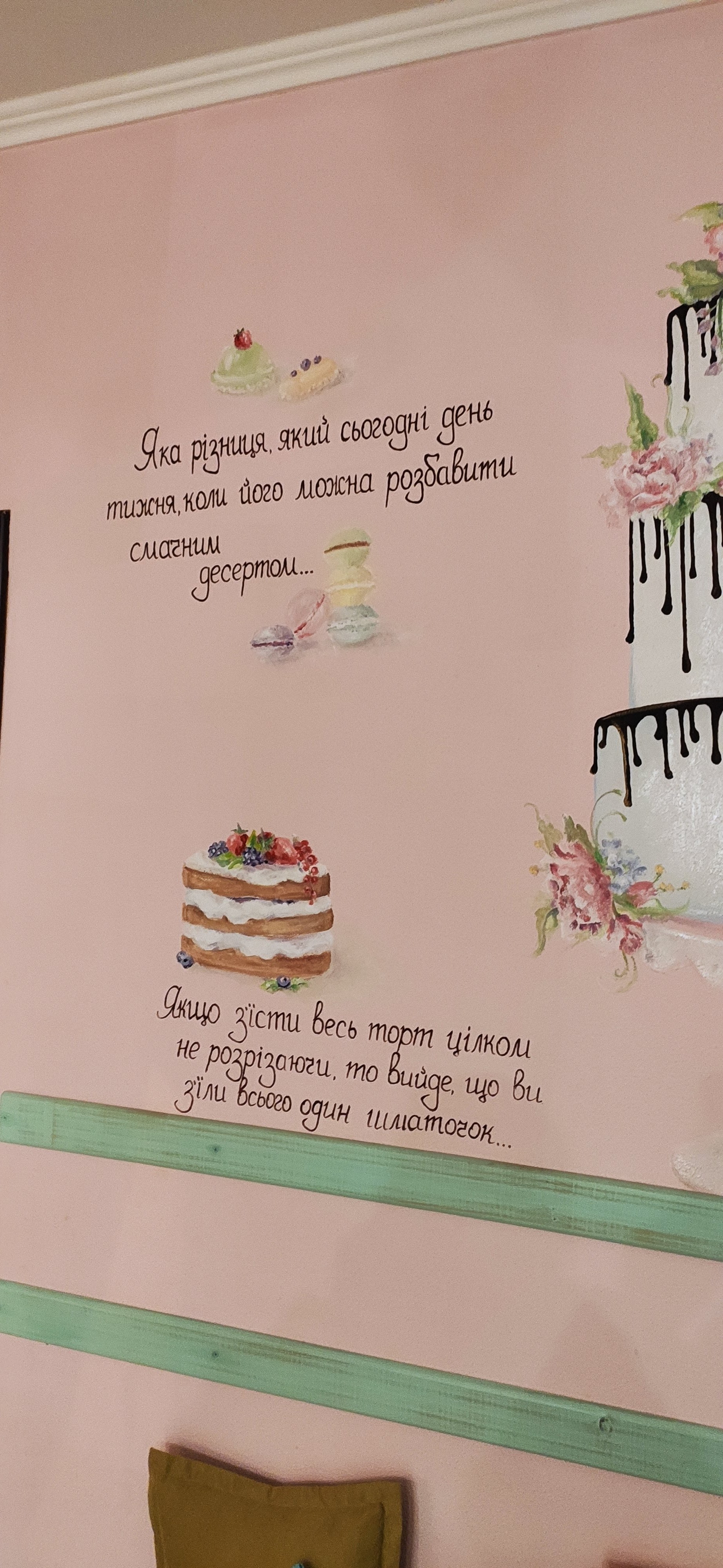 Madame Boucher menu 4