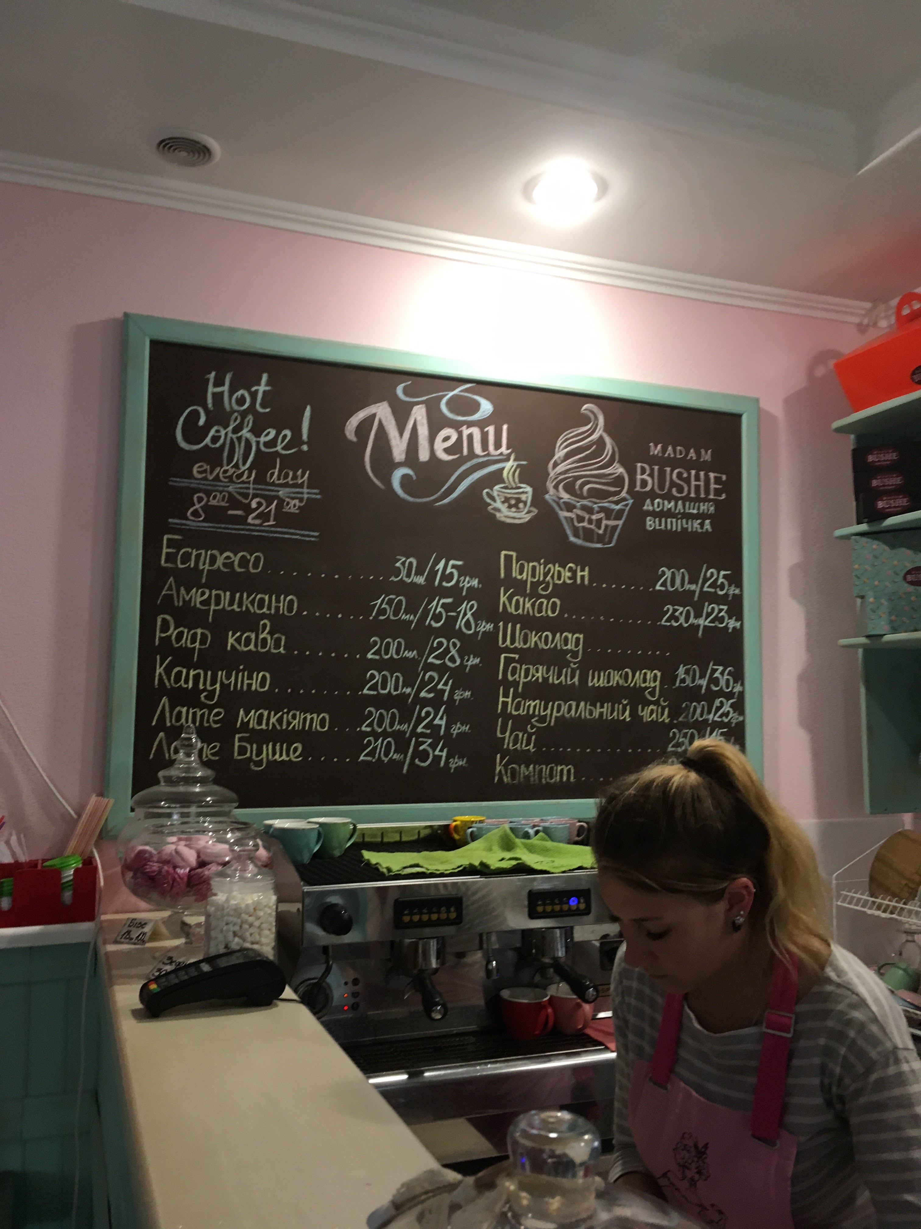 Madame Boucher menu 5