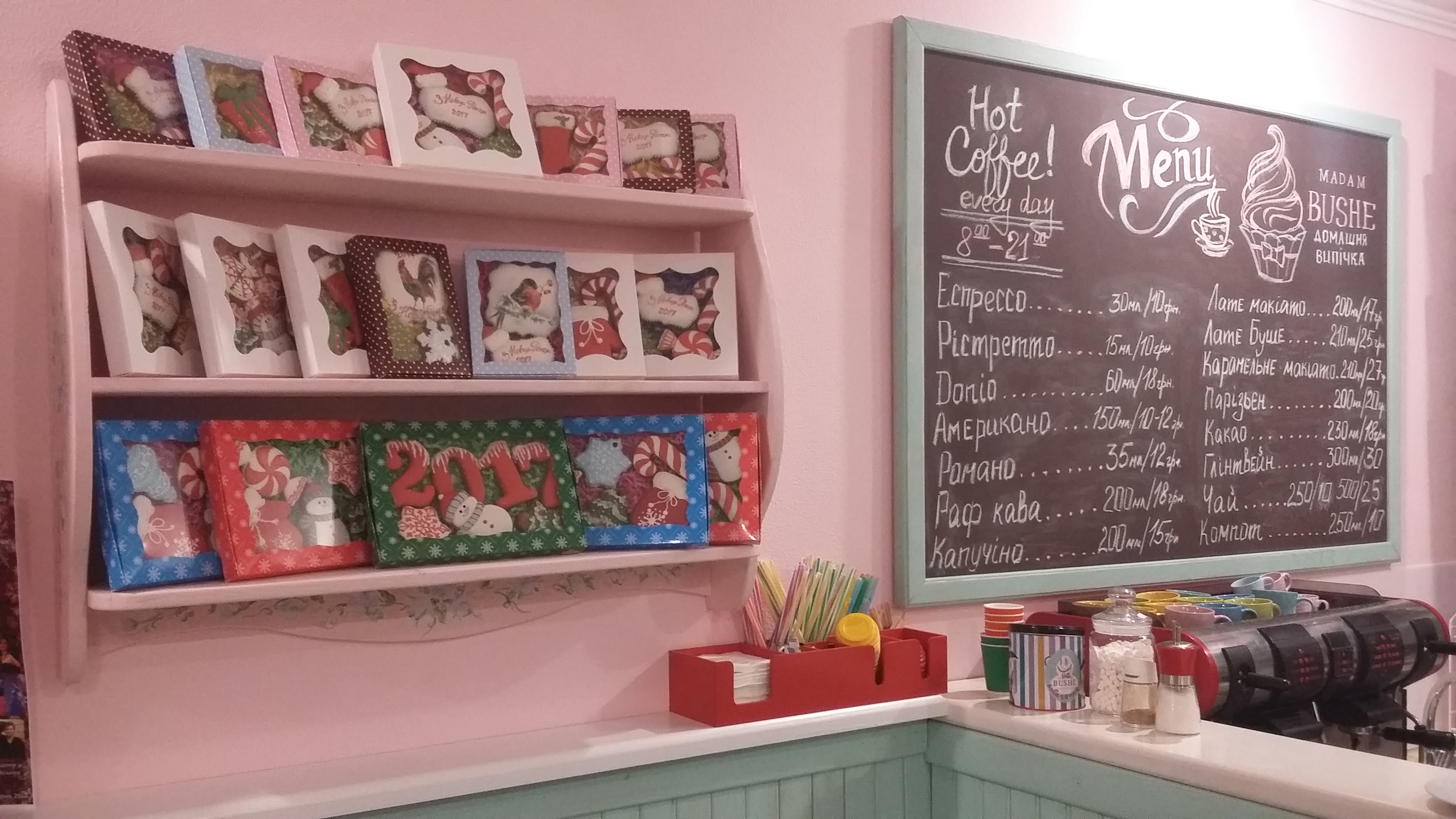 Madame Boucher menu 6