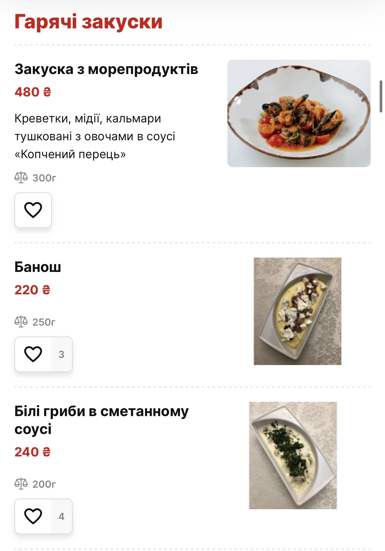 Princely court menu 2