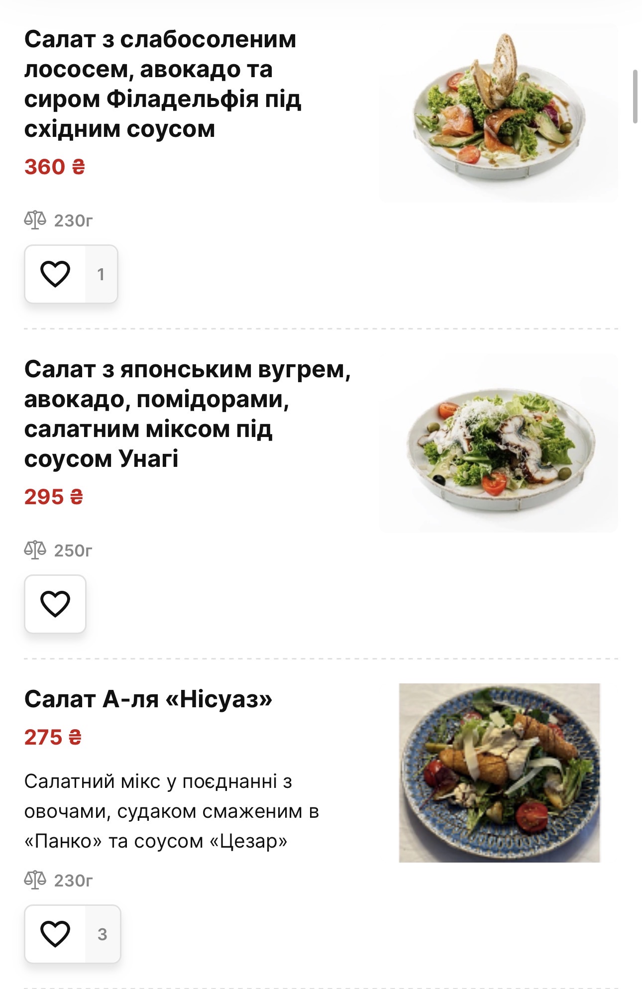 Princely court menu 4