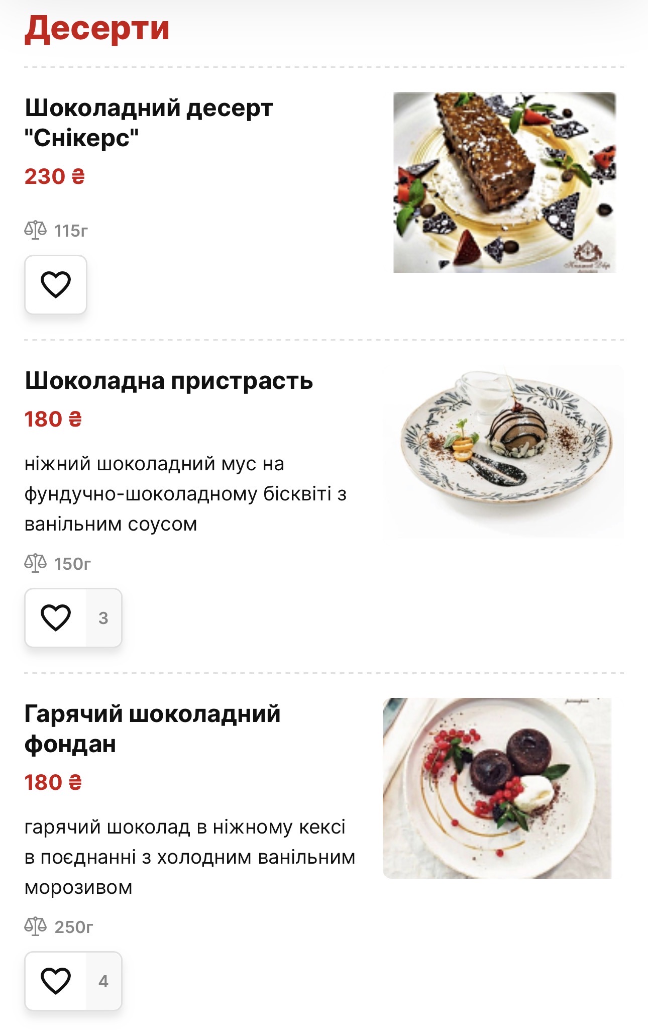 Princely court menu 5
