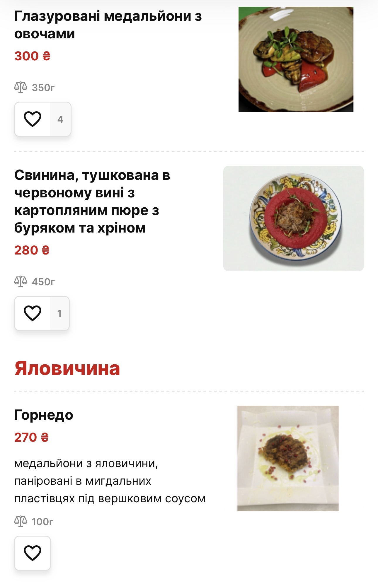 Princely court menu 6