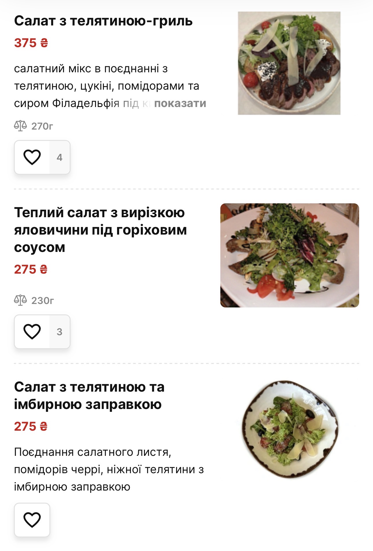 Princely court menu 10