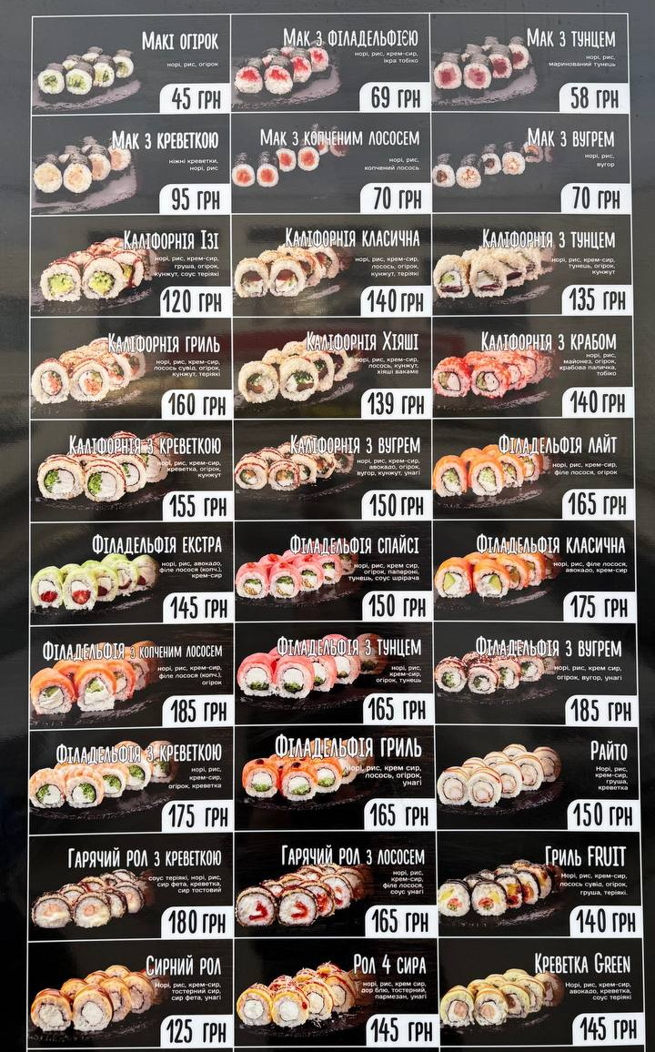 Pizza & Sushi Bro menu 3