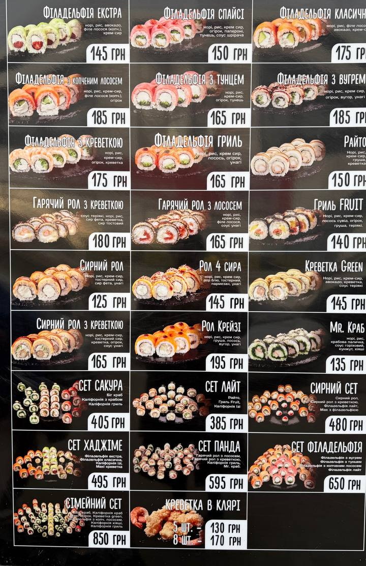Pizza & Sushi Bro menu 4