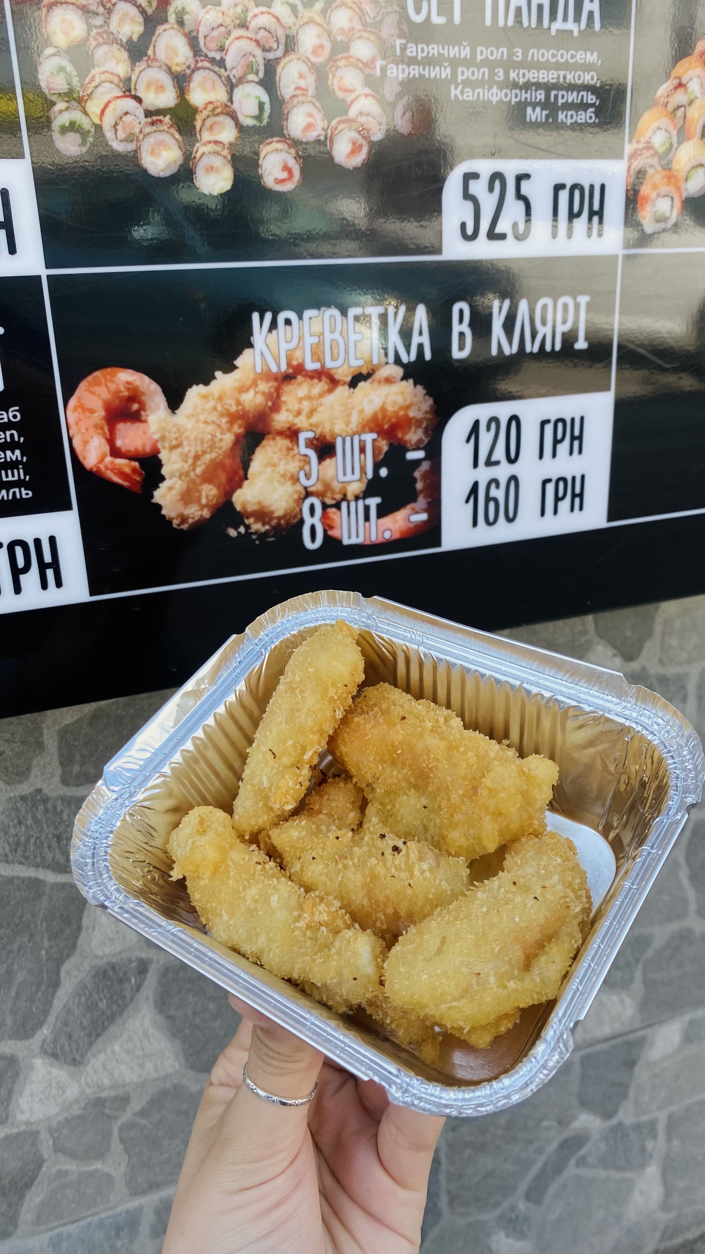 Pizza & Sushi Bro menu 6