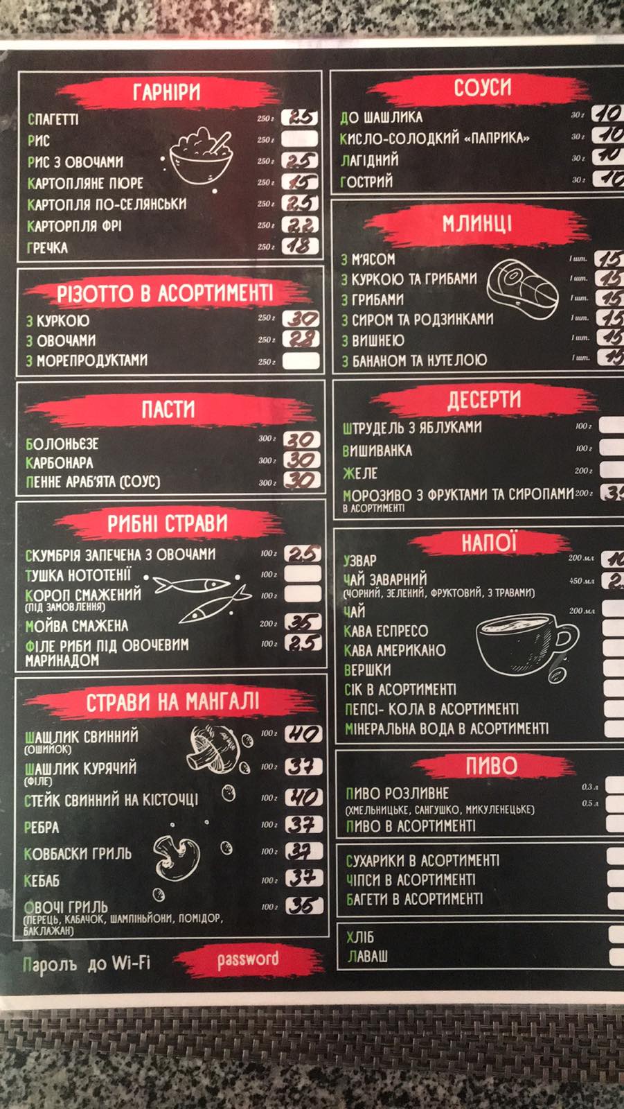 Paprika menu 2