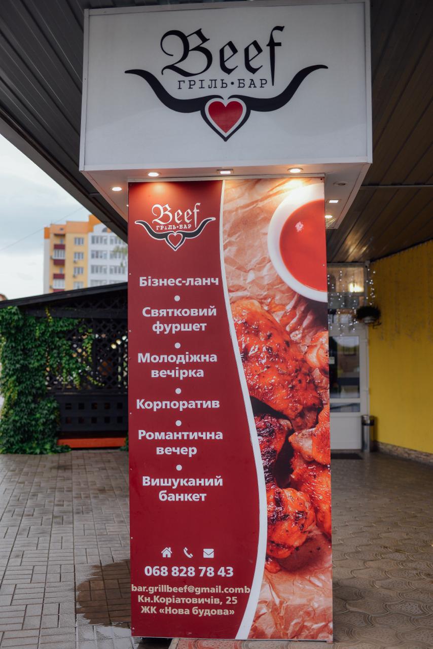Beef menu 1