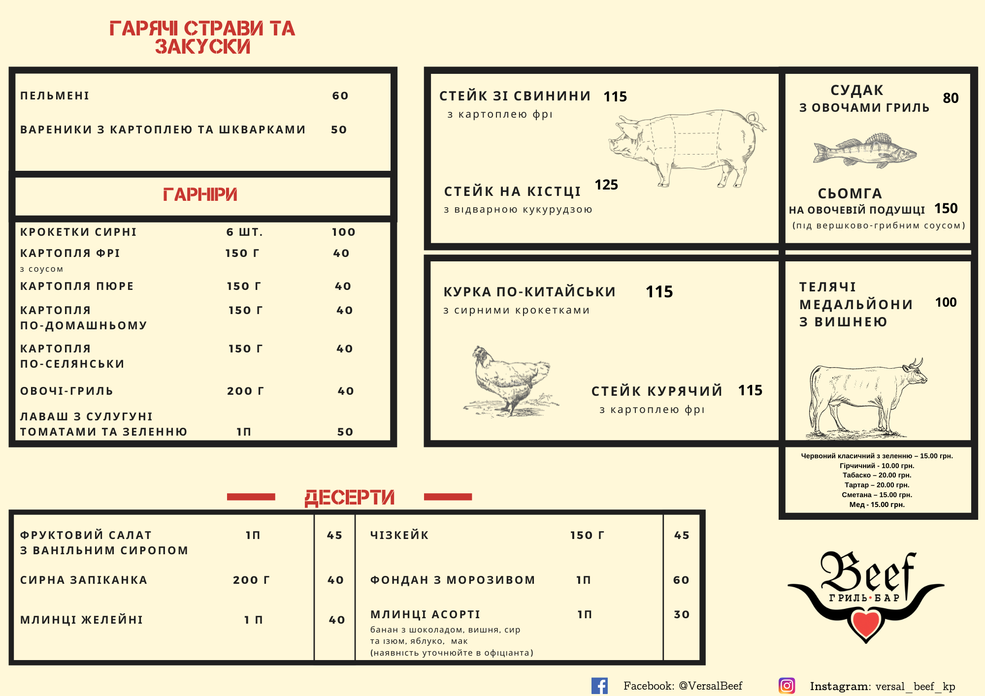 Beef menu 3